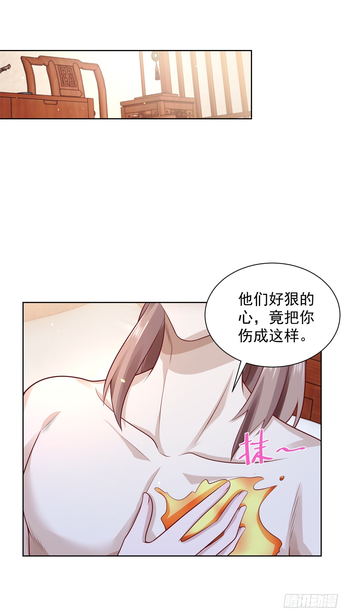 第76话 五行封土大阵11