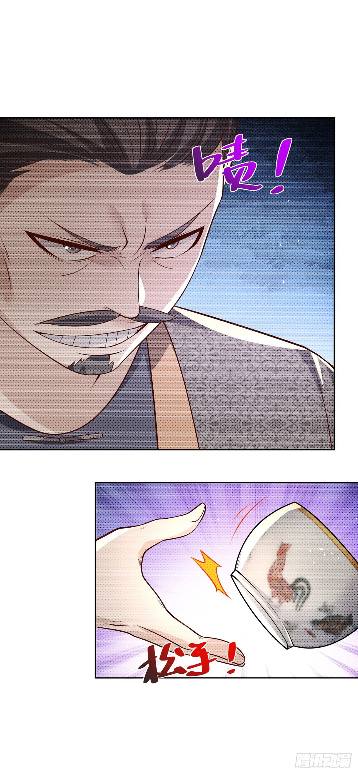 第16话 真正的反派33