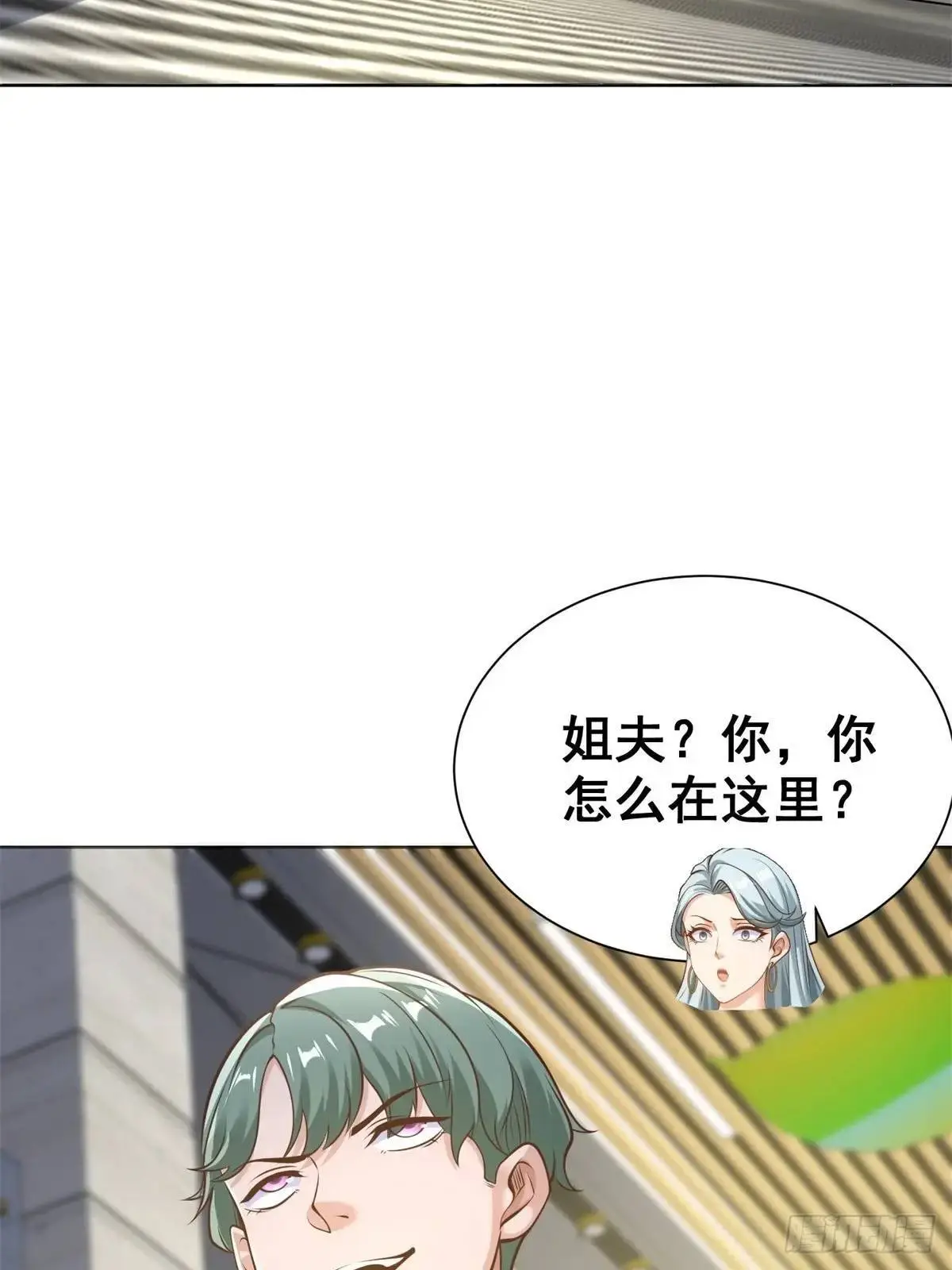 第196话 冤有头债有主13