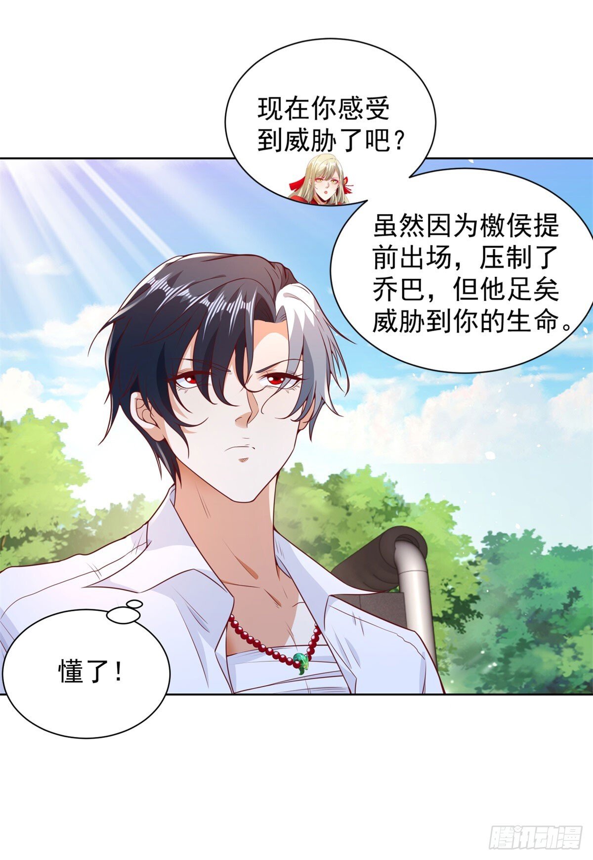 第158话 千古妖妃10