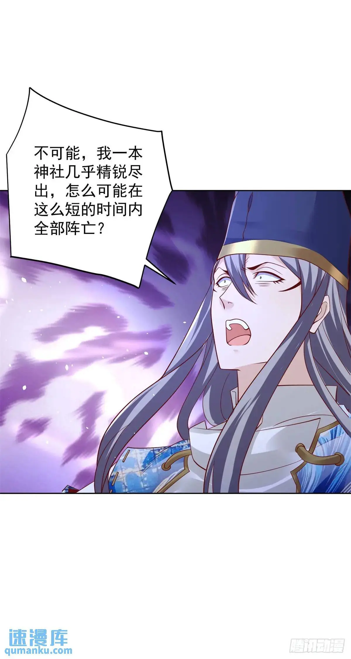 第187话 痴心妄想23