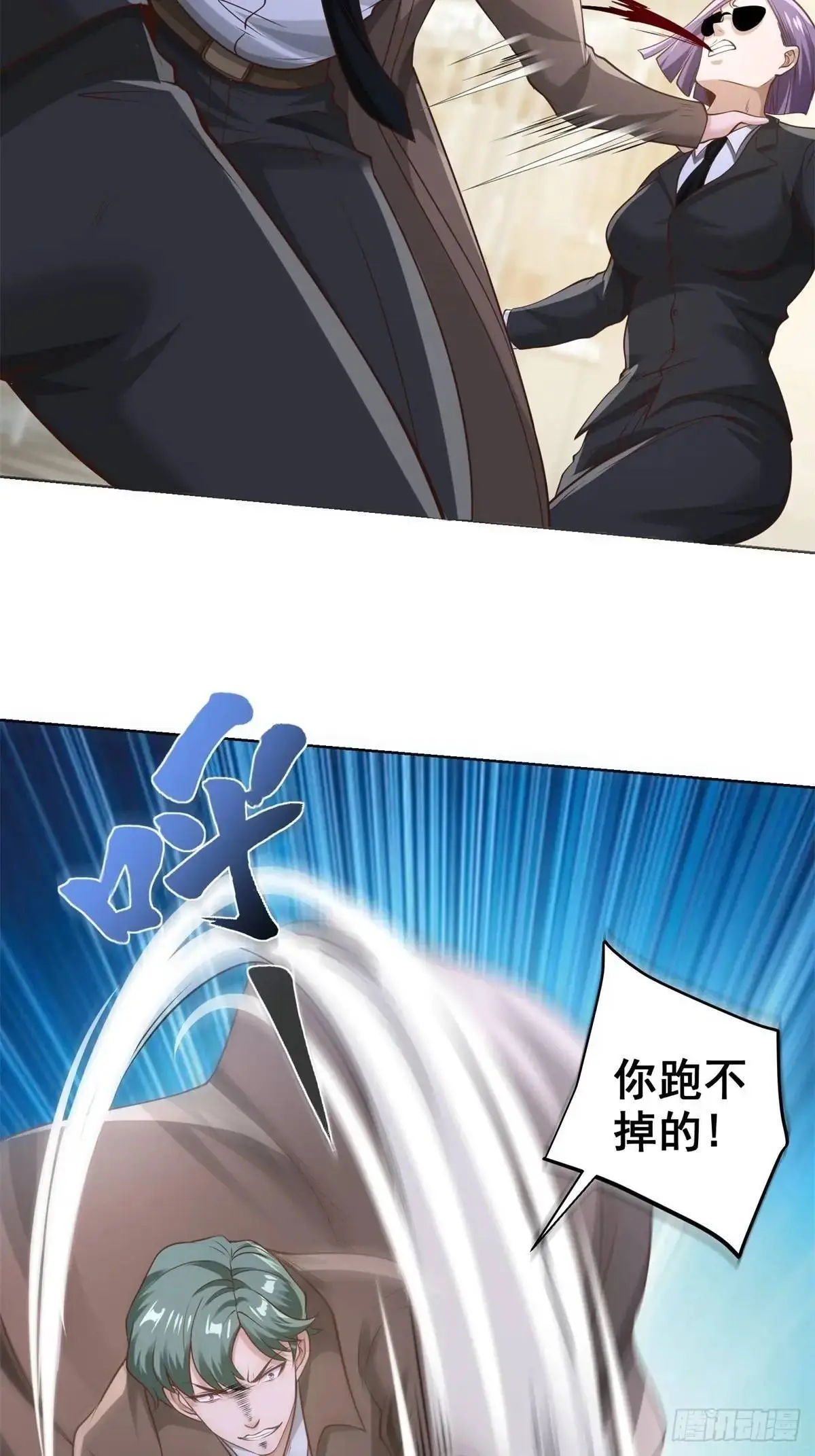 第196话 冤有头债有主20