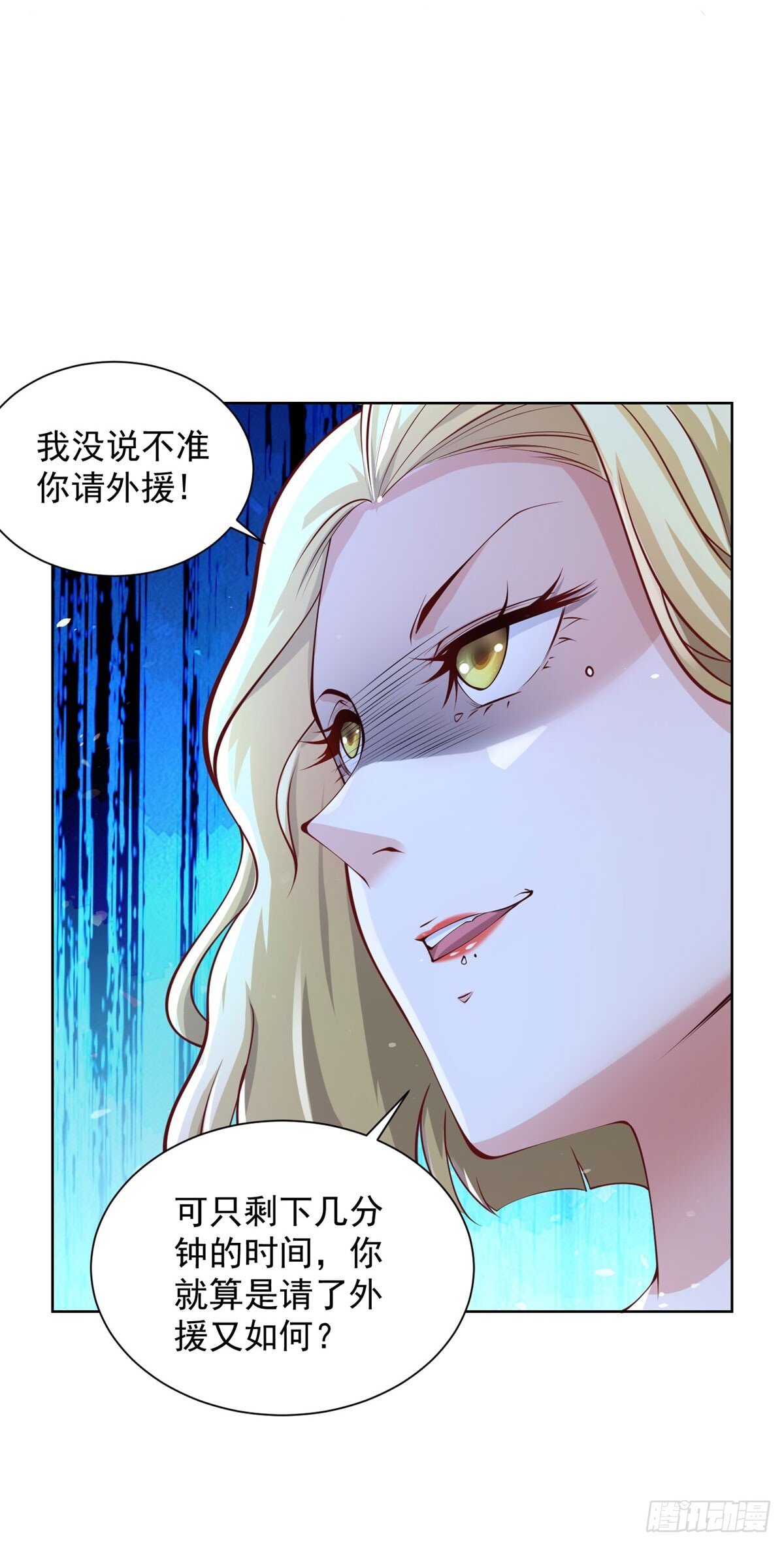 第161话 古董斗口8