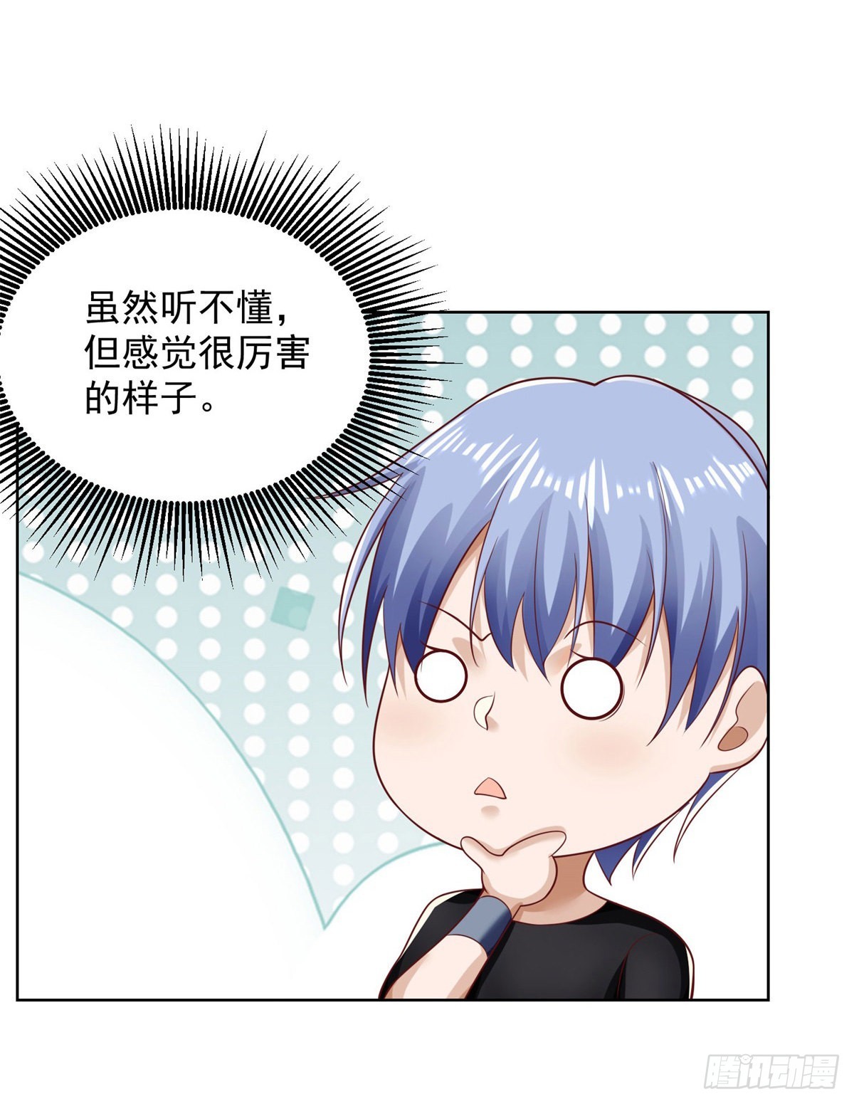 第35话 投怀送抱38