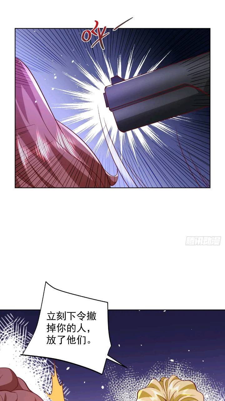 第175话 并肩作战13