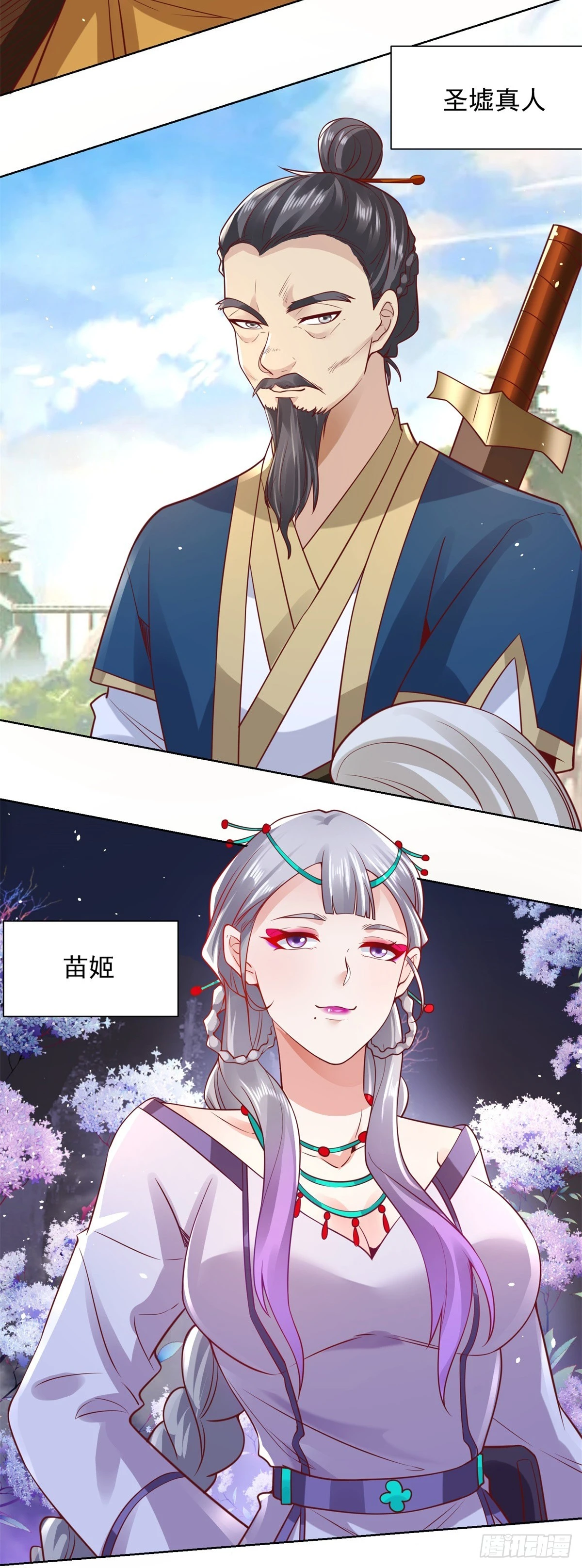 第73话 三和大神8
