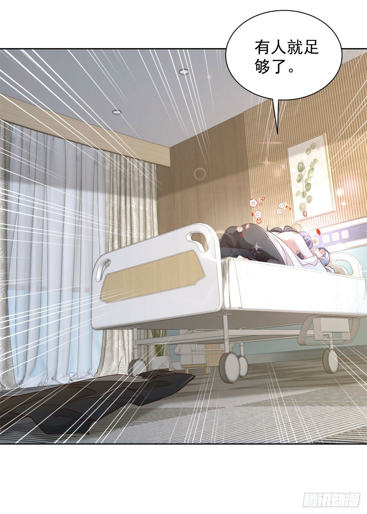 第127话 终究得逞33