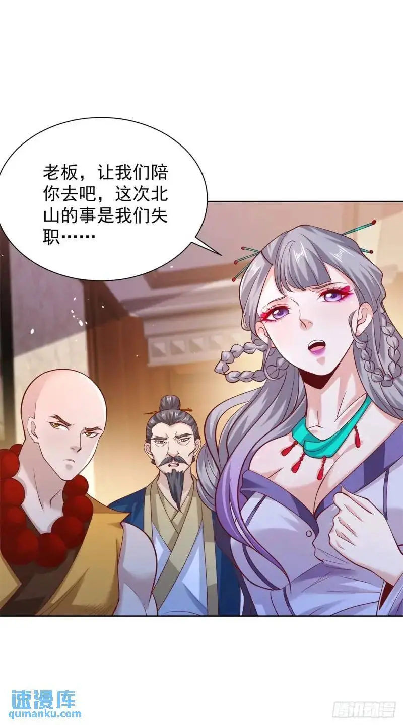 第184话 特长27