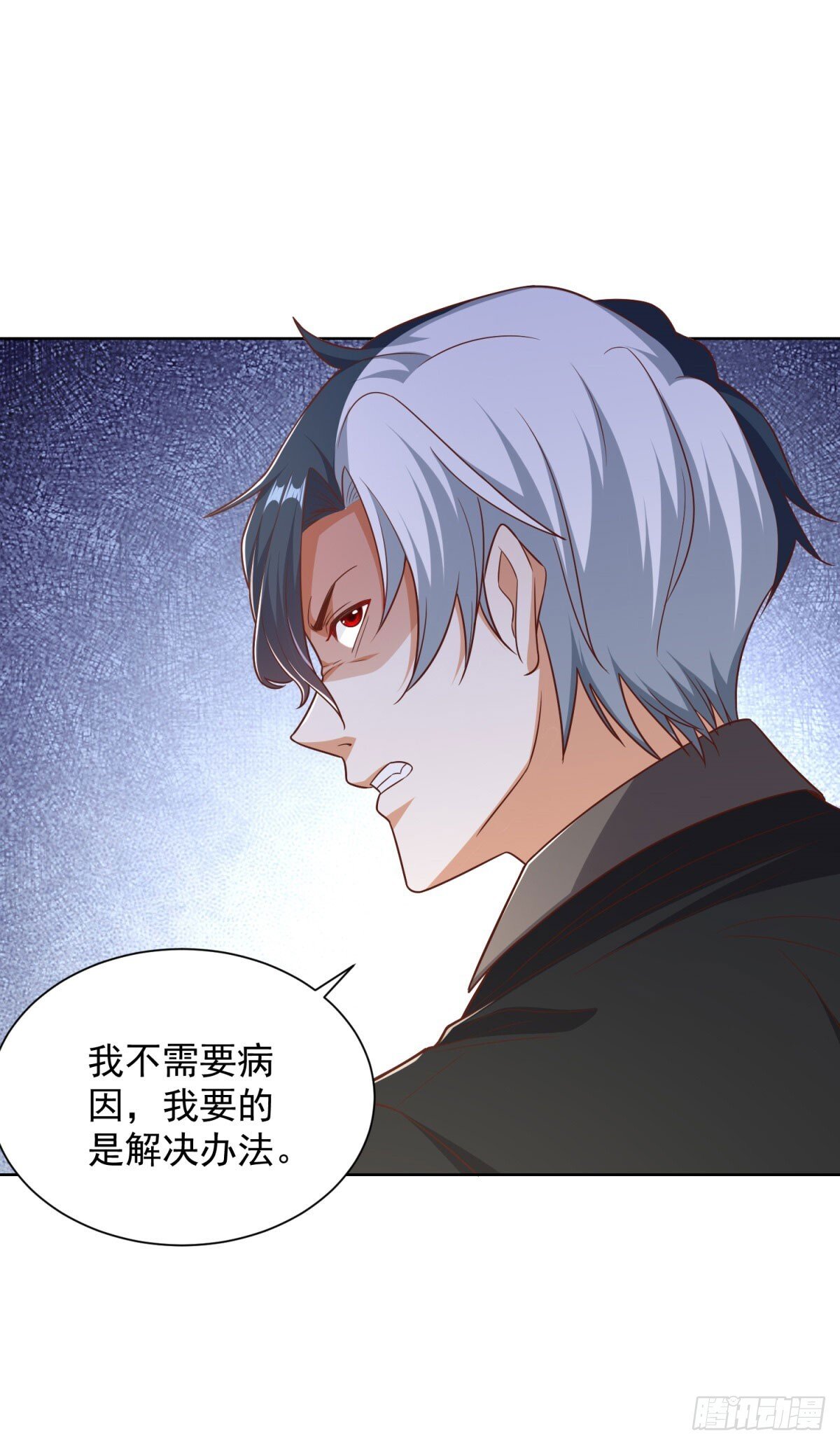 第160话 亵渎4