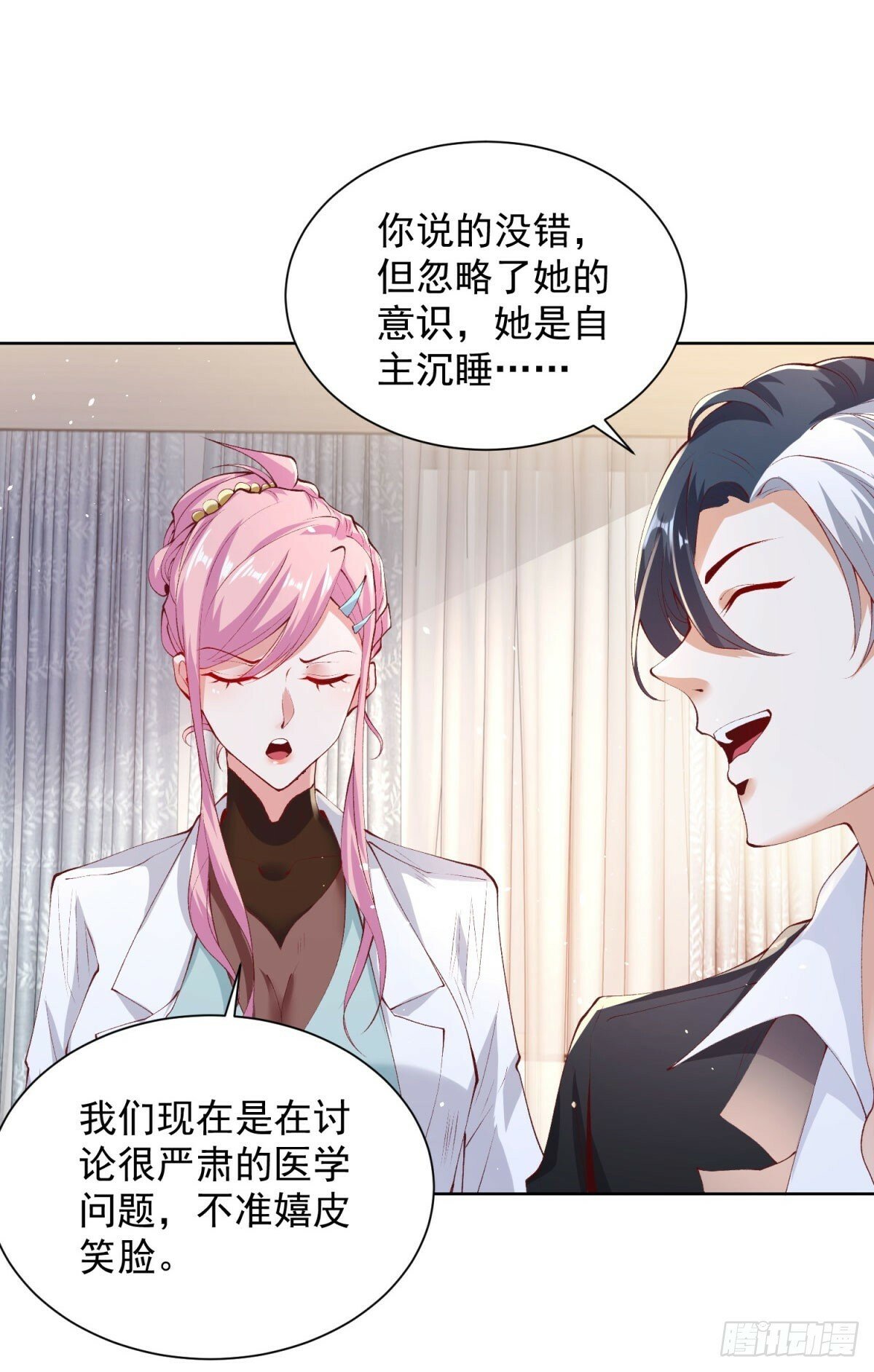 第129话 招揽24