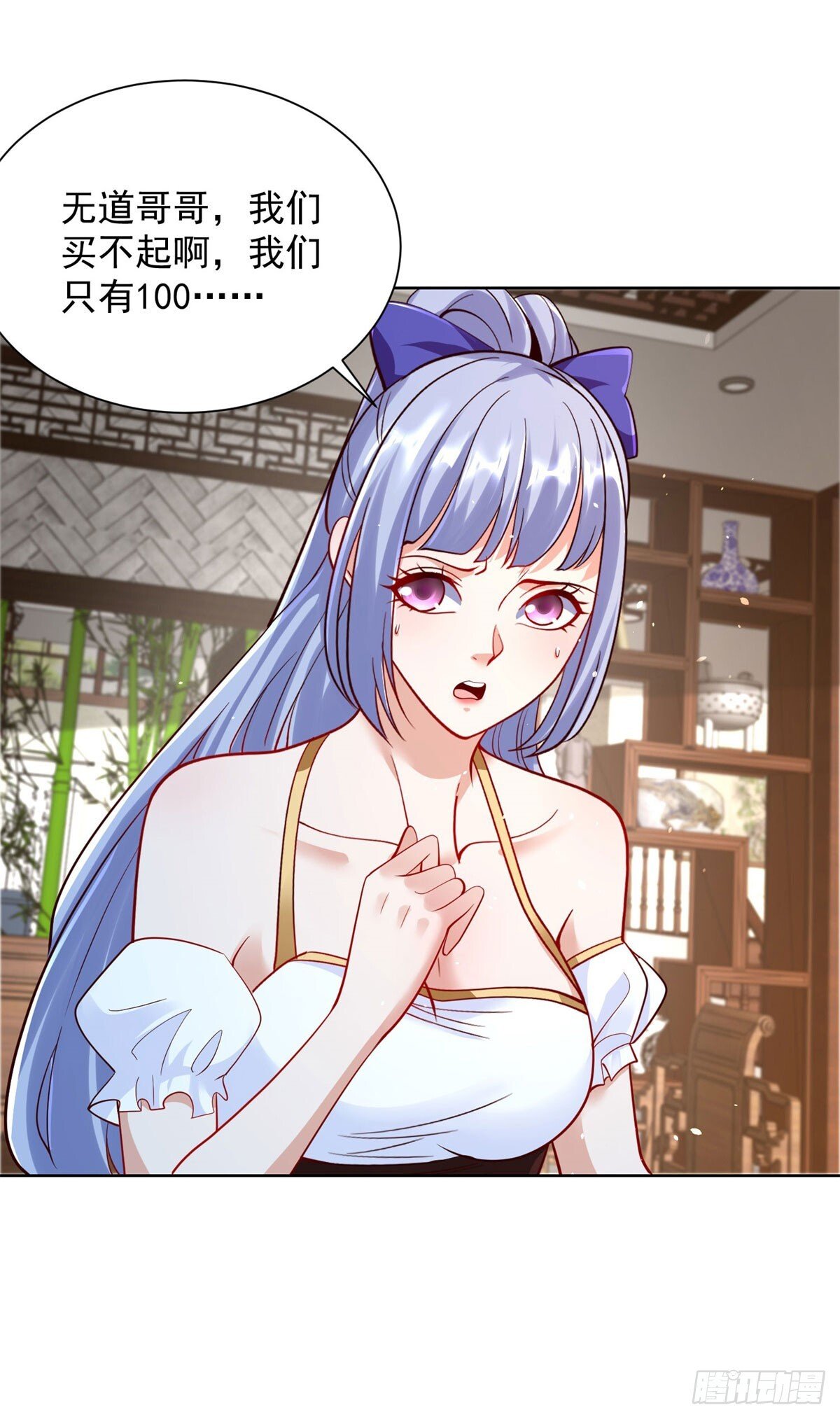 第163话 巧取豪夺3