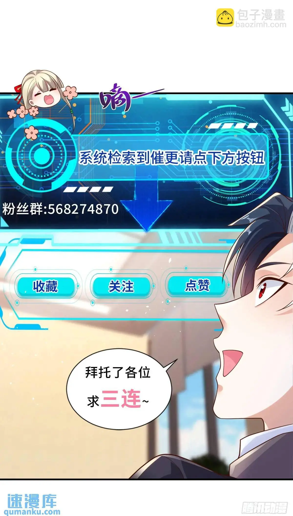 第181话 屠龙38