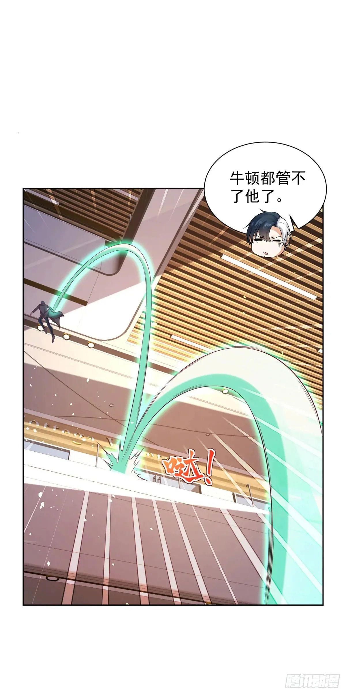 第198话 此人确实了得5
