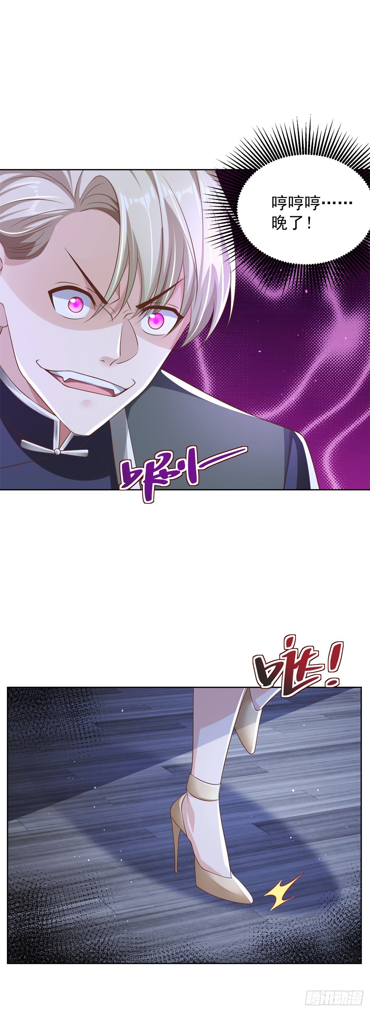 第26话 憋宝传人32