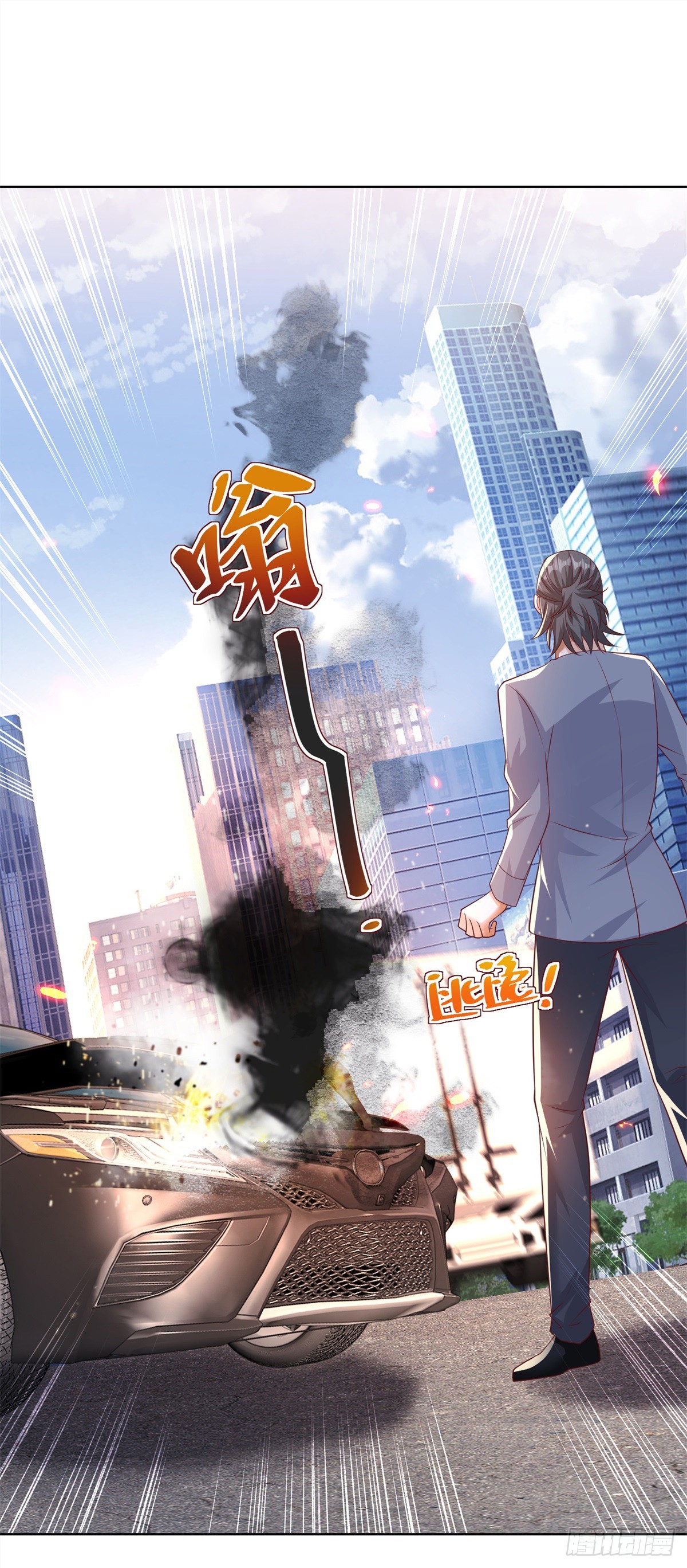 第41话 我没有错21