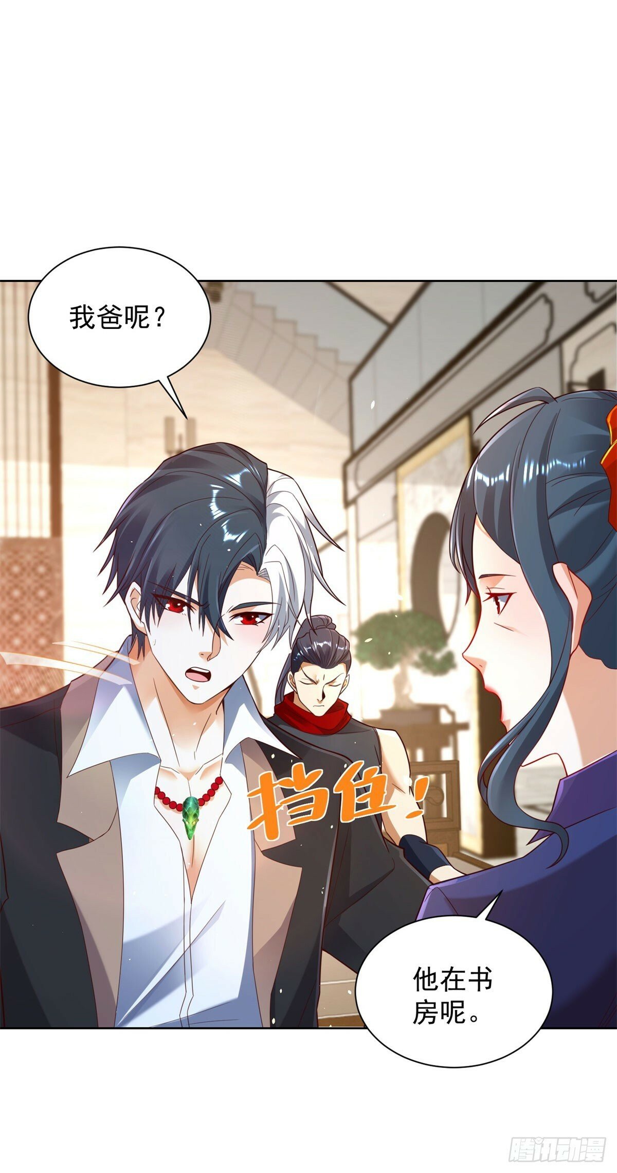第131话 劲敌来袭25