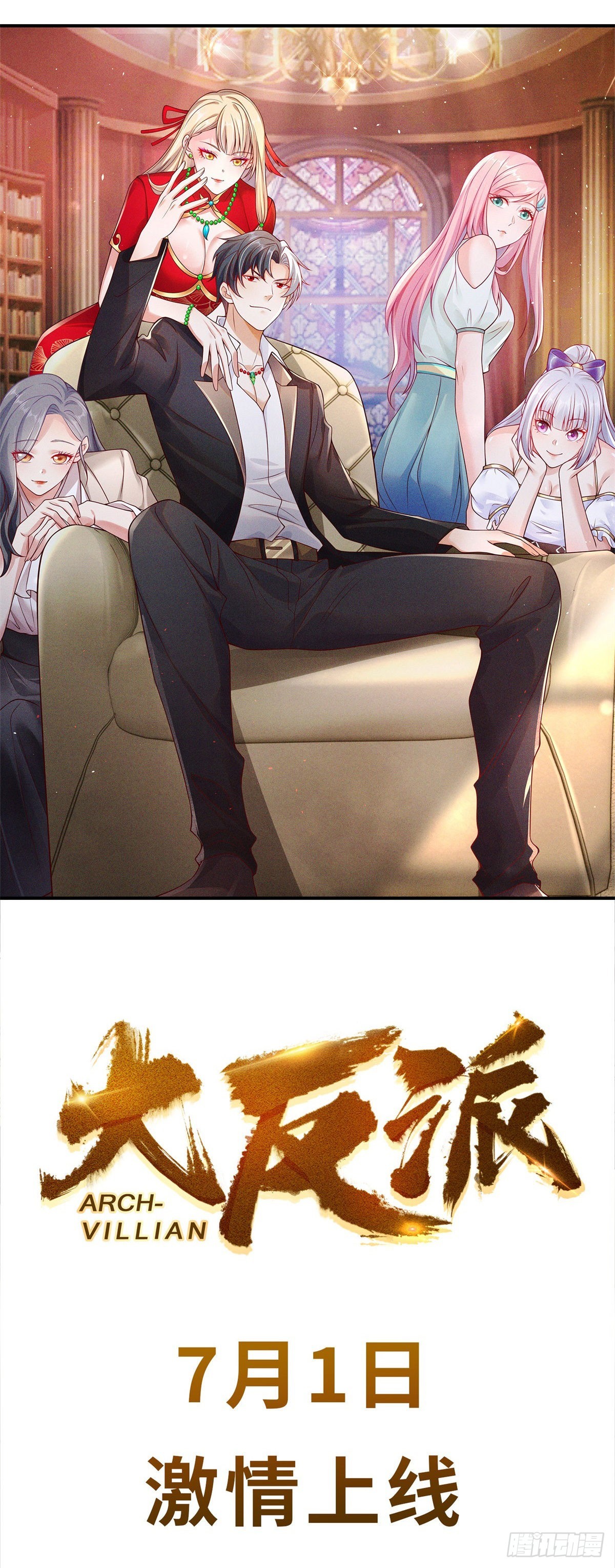 预告12