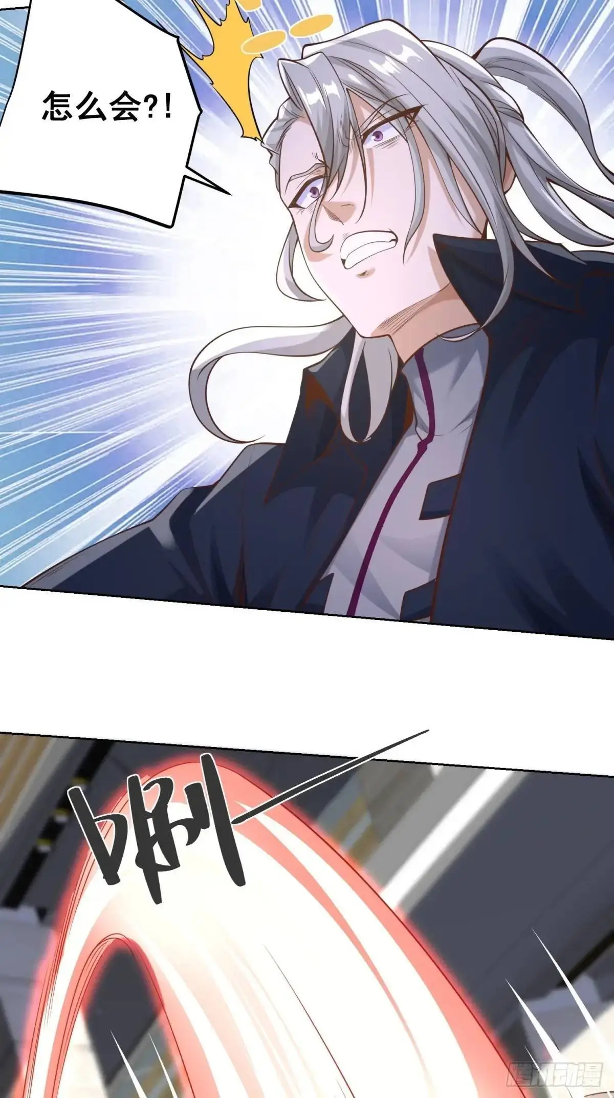 第196话 冤有头债有主32