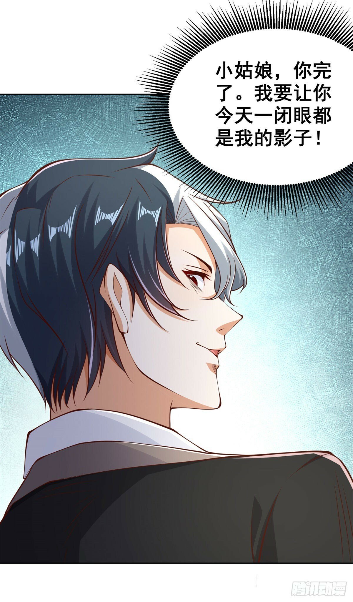 第146话 能屈能伸方为丈夫23