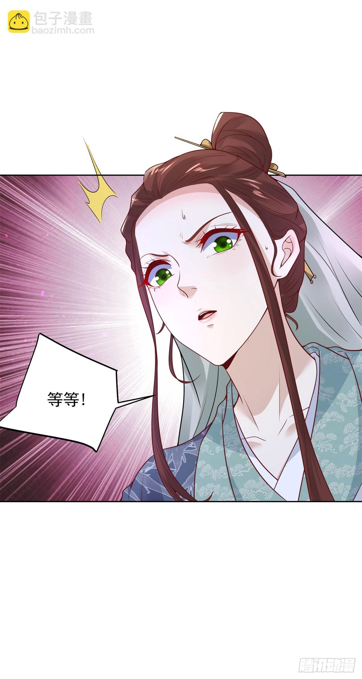 第169话 落魂咒22