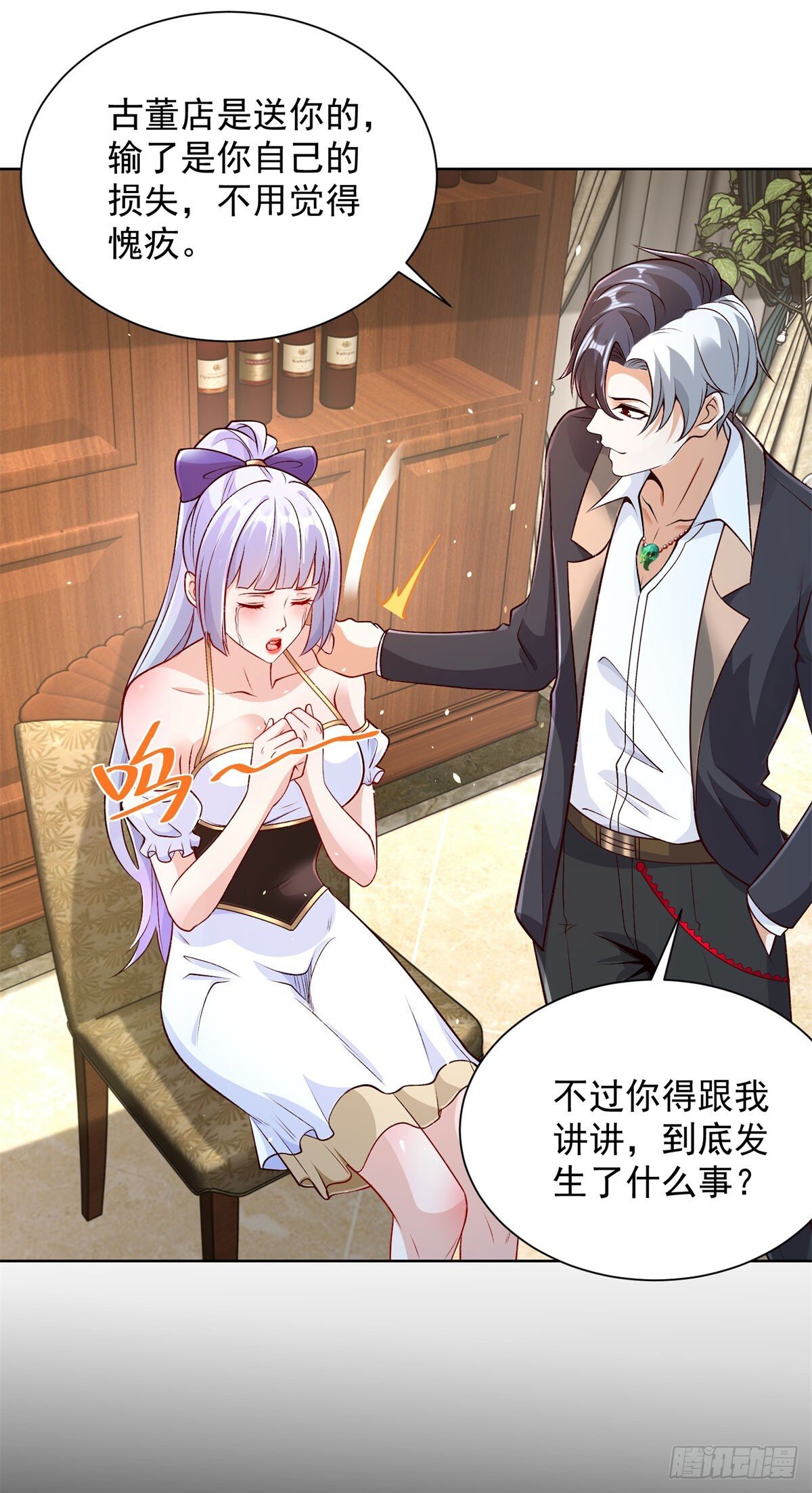 第160话 亵渎26
