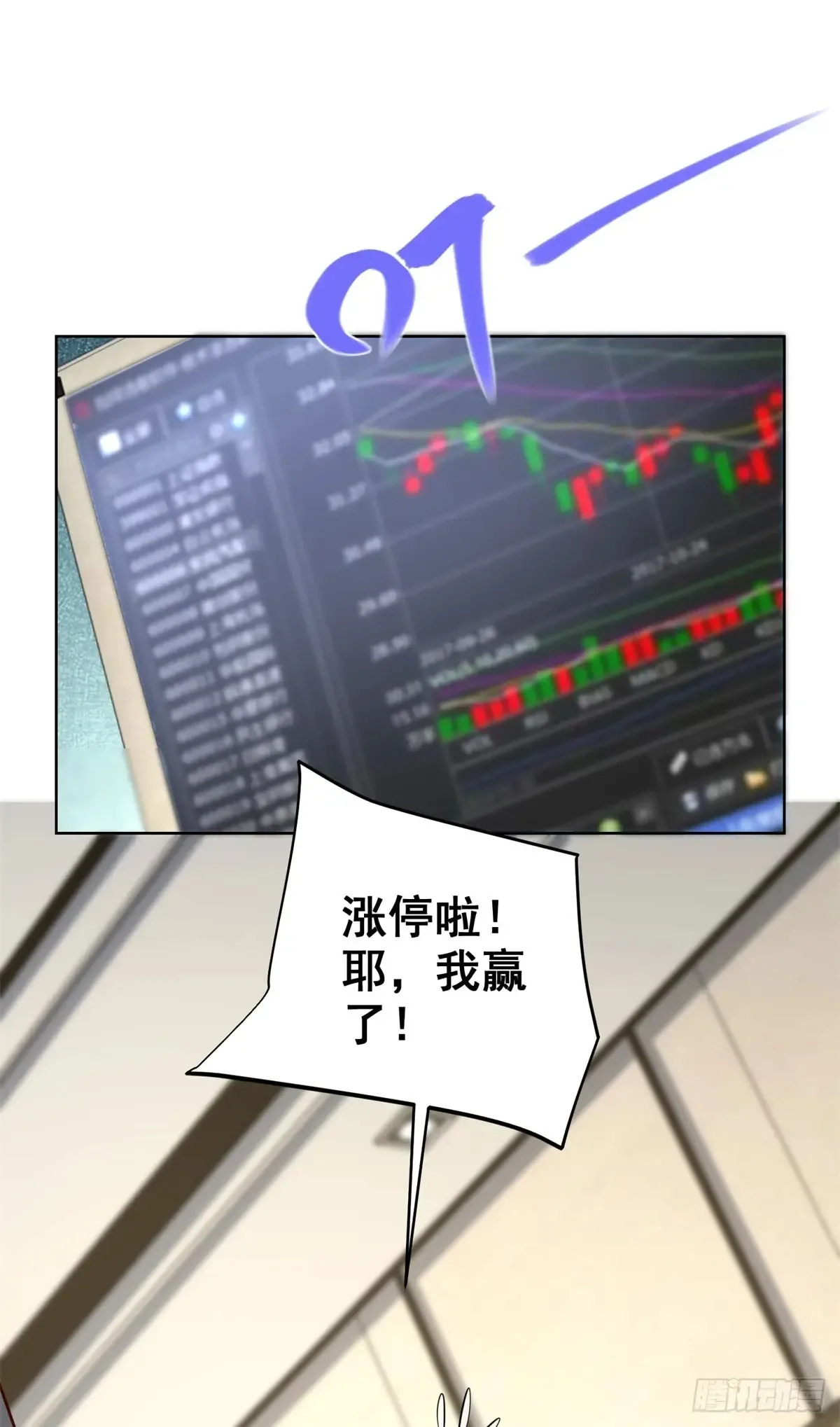 第201话 真的是奇迹啊13