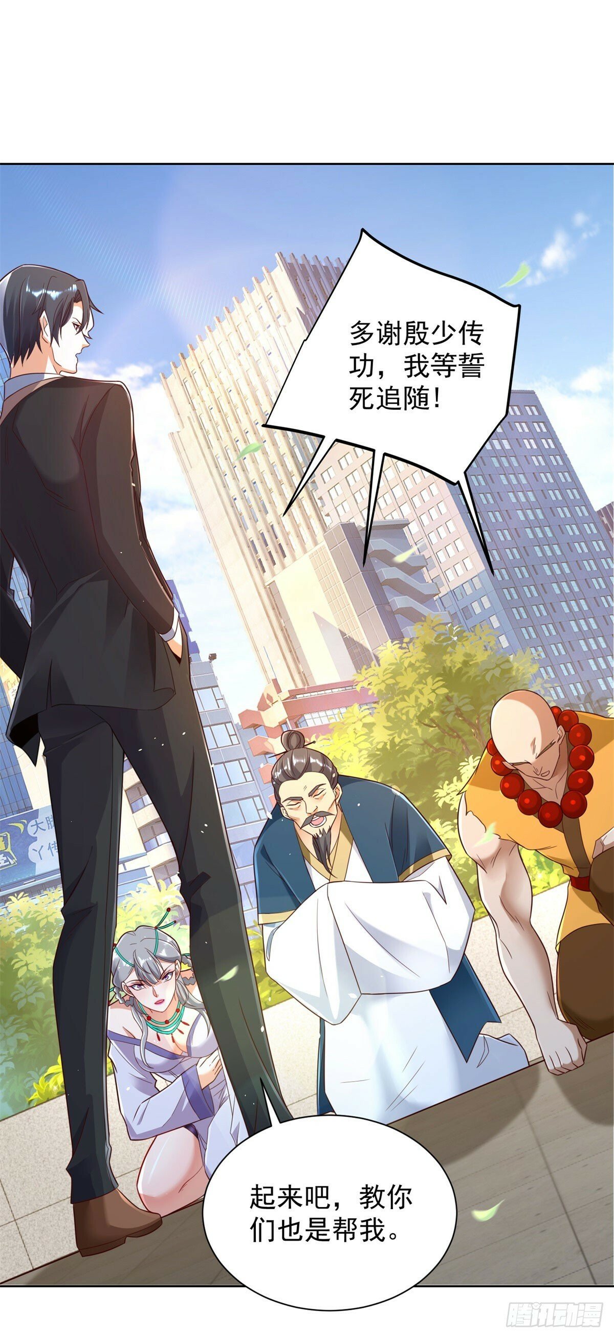 第131话 劲敌来袭20