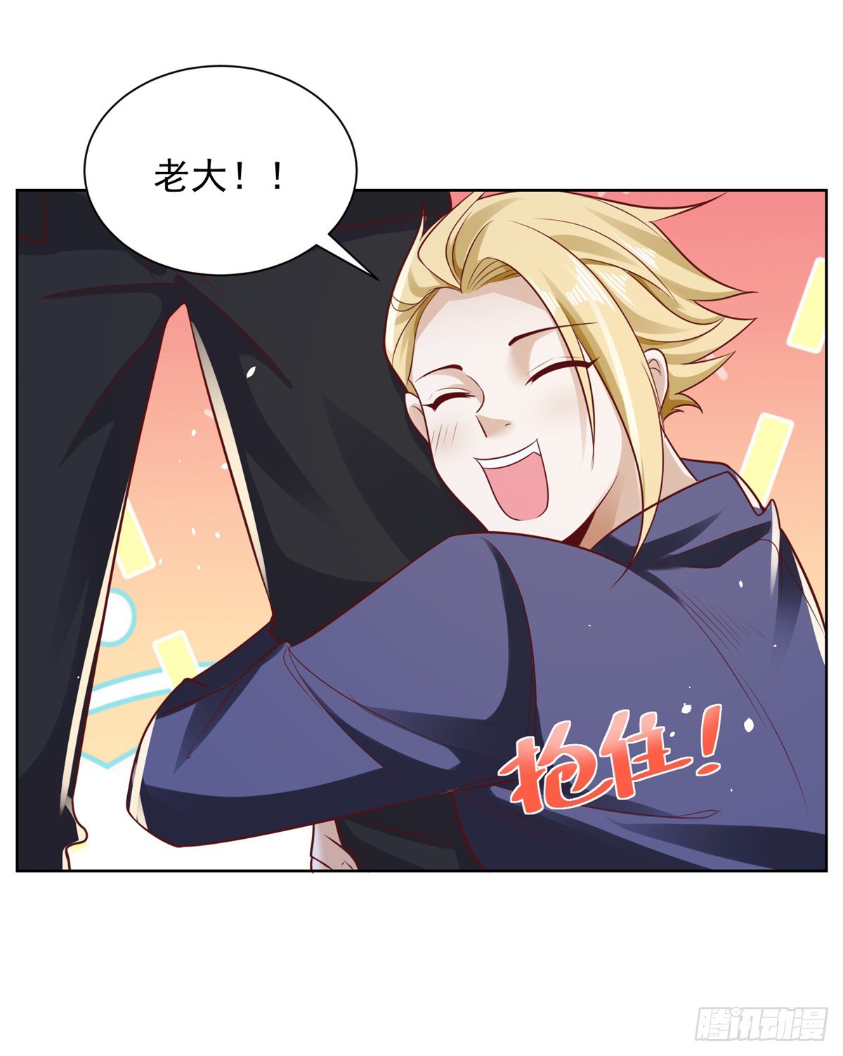 第50话 卧榻之下岂容他人鼾睡16