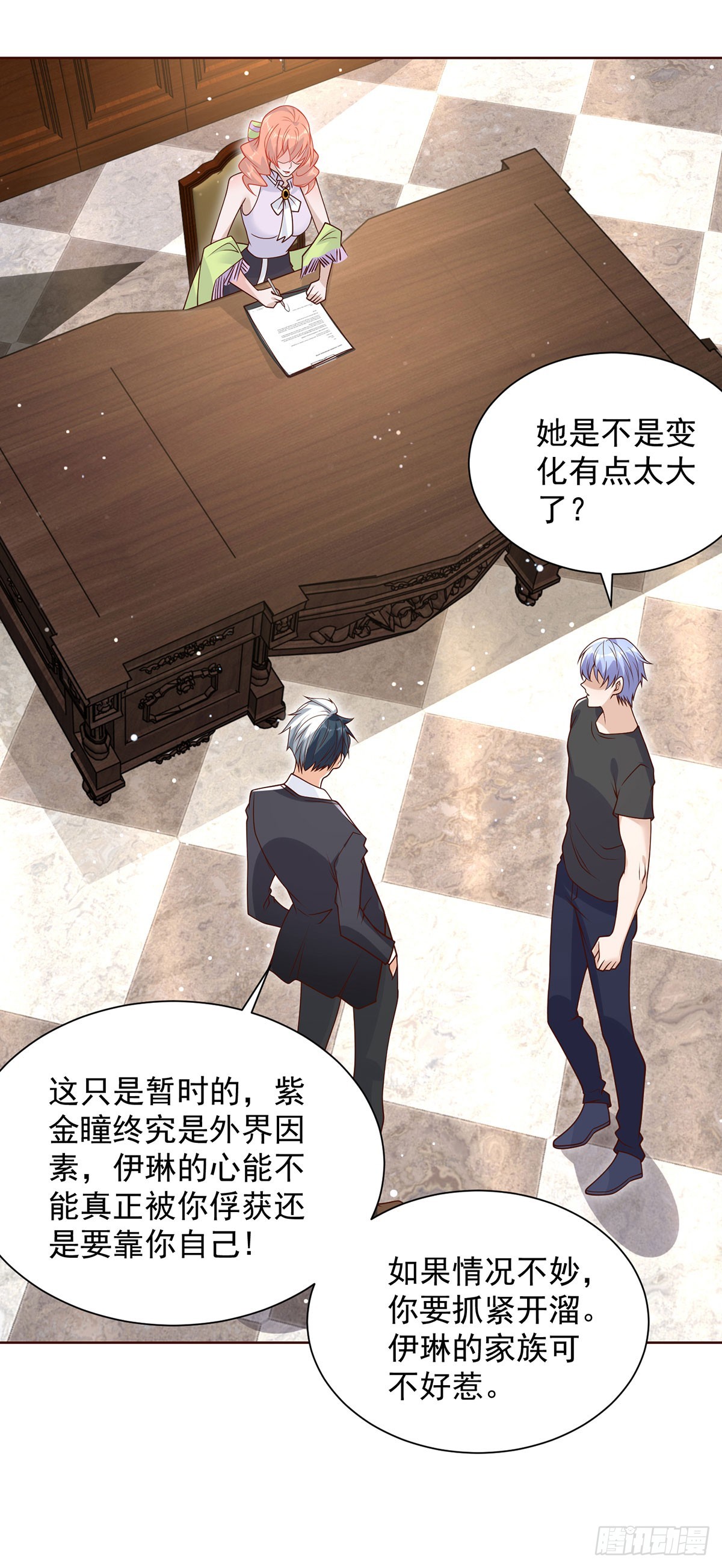 第61话 林枫的春天20