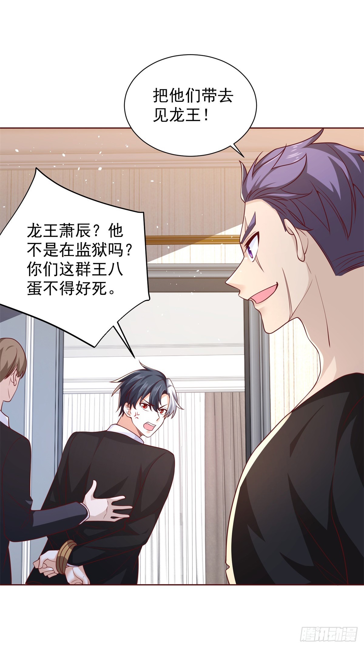第55话 将计就计5