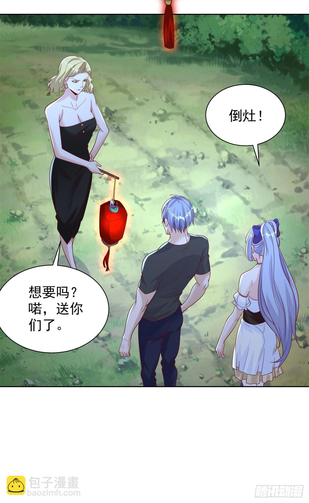 第166话 杀鬼夺妻28