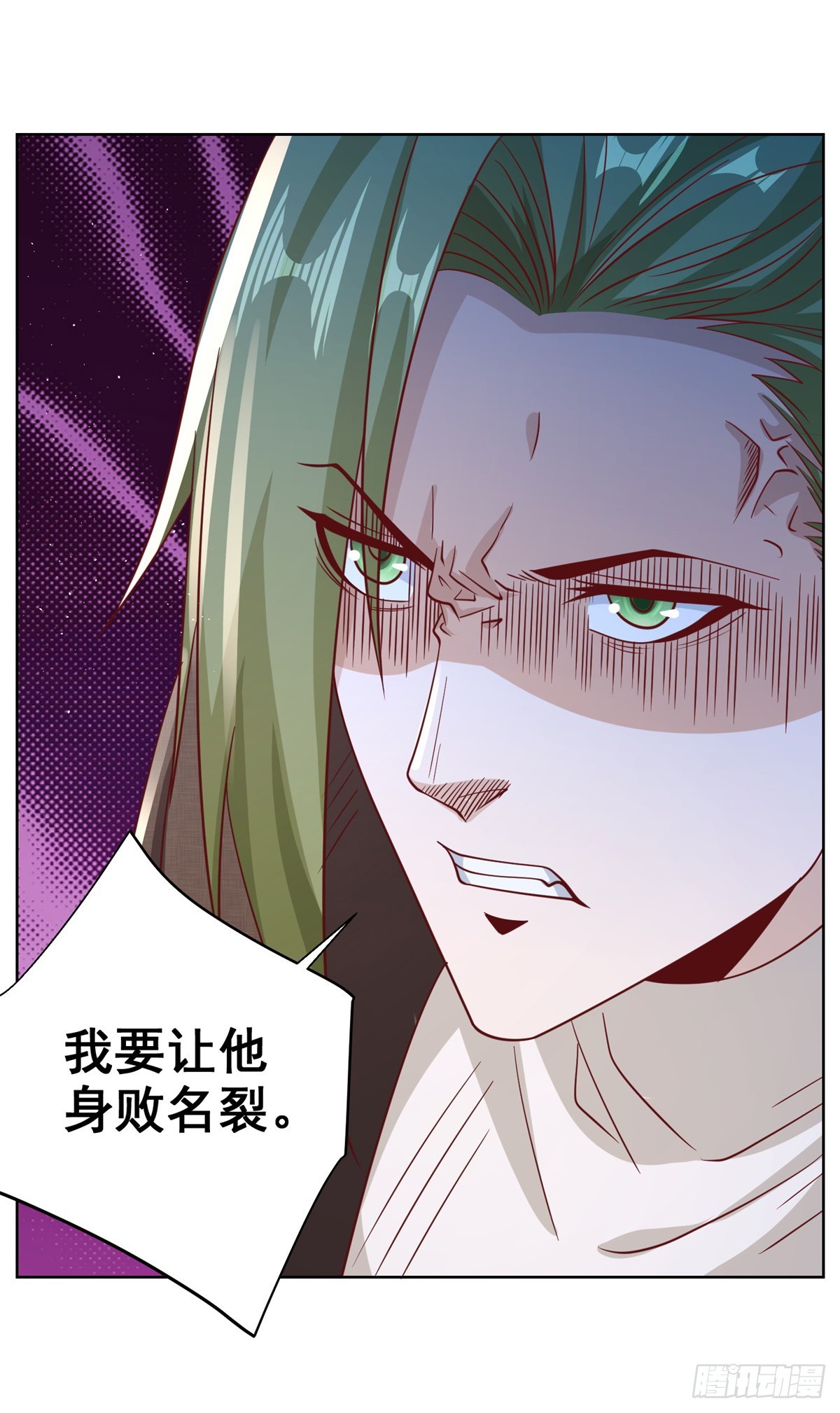 第45话 杨凡的靠山9