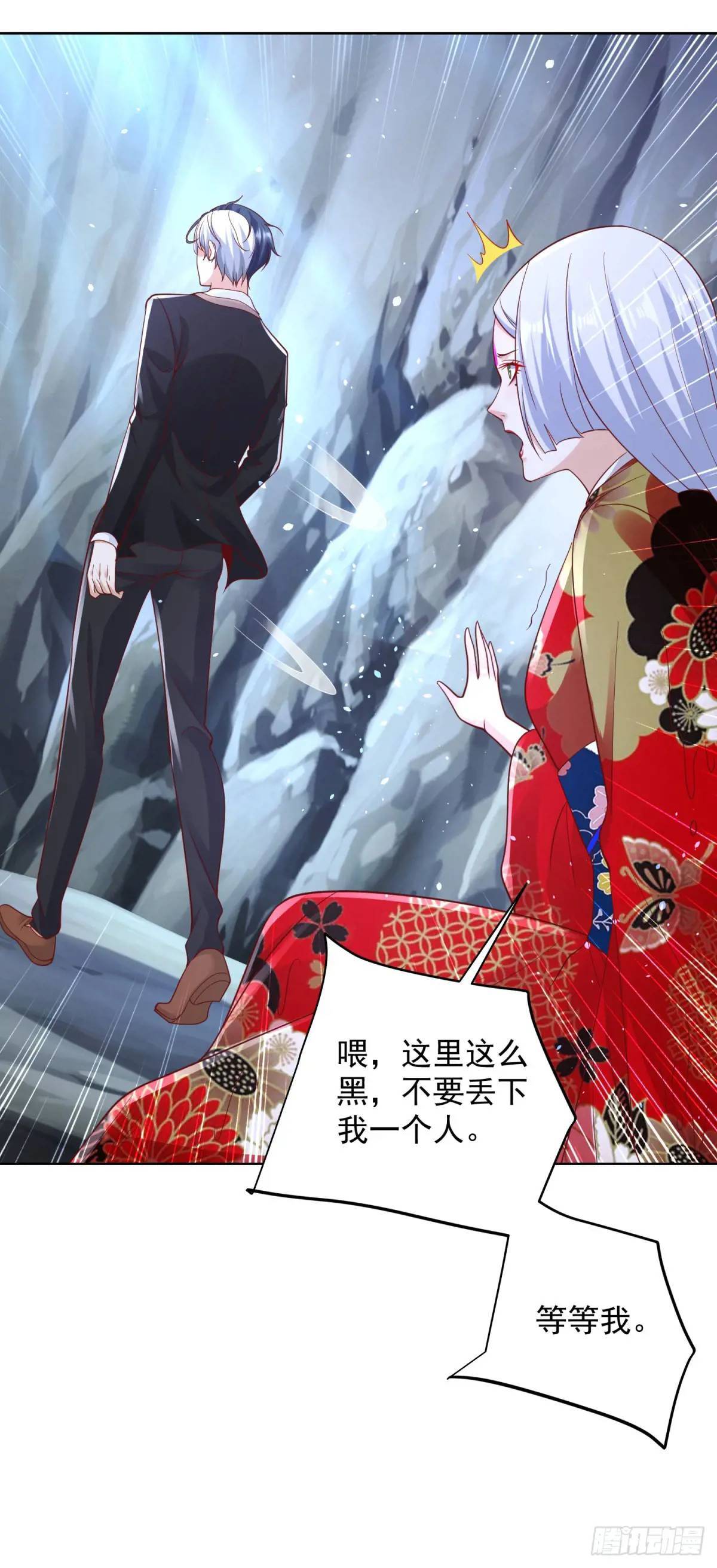 第177话 野生娘们儿26