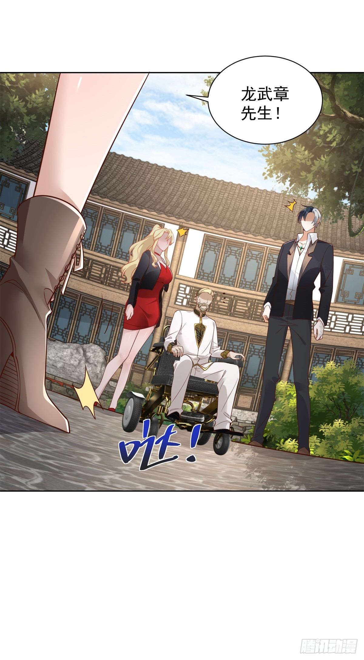第70话 罗生门15