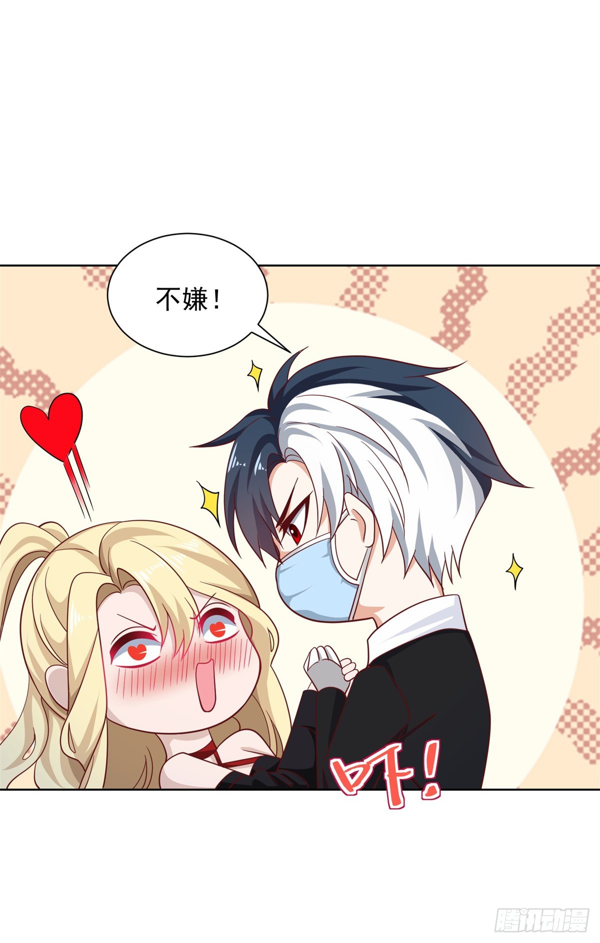 第57话 怜香惜玉37