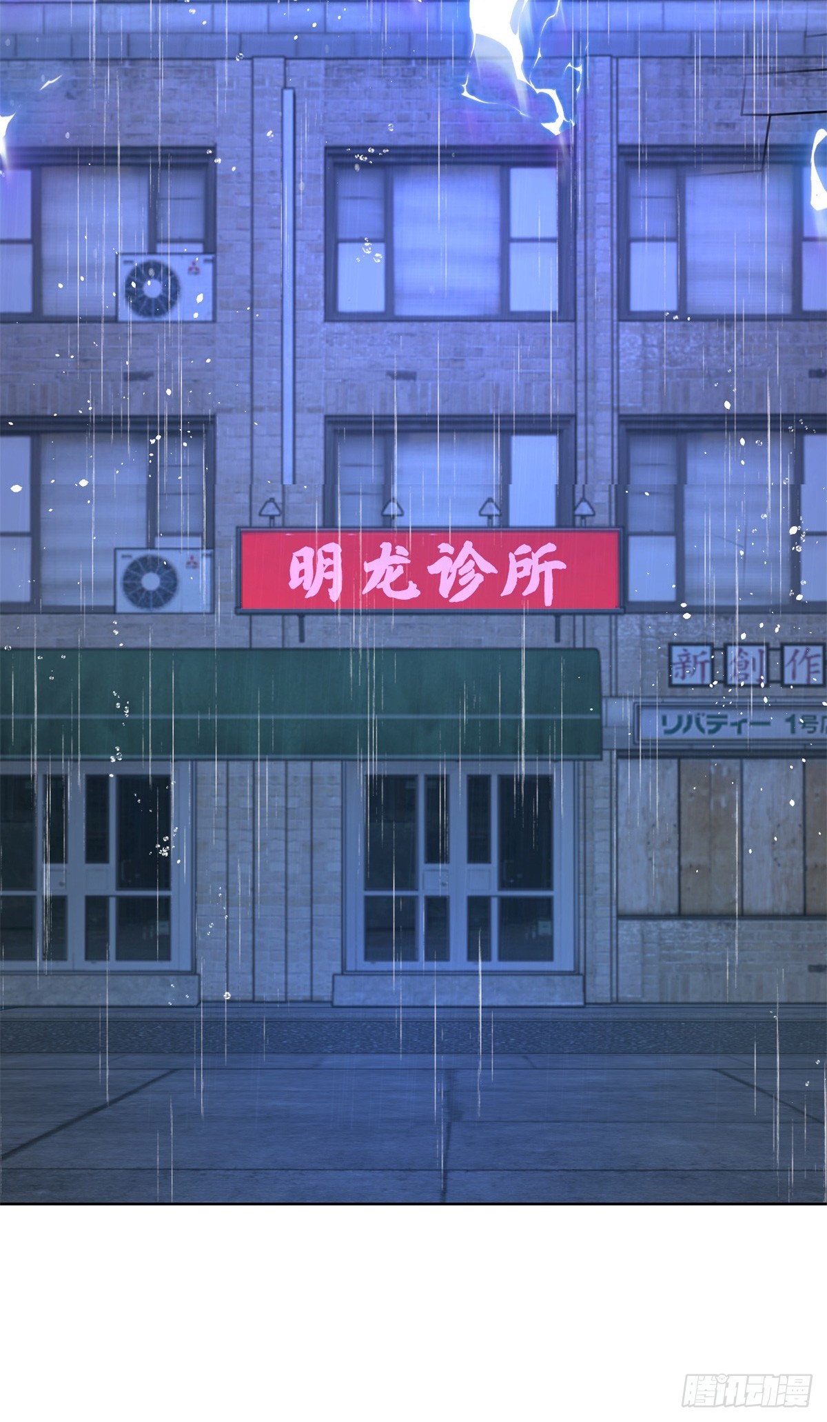 第58话 天师下山19