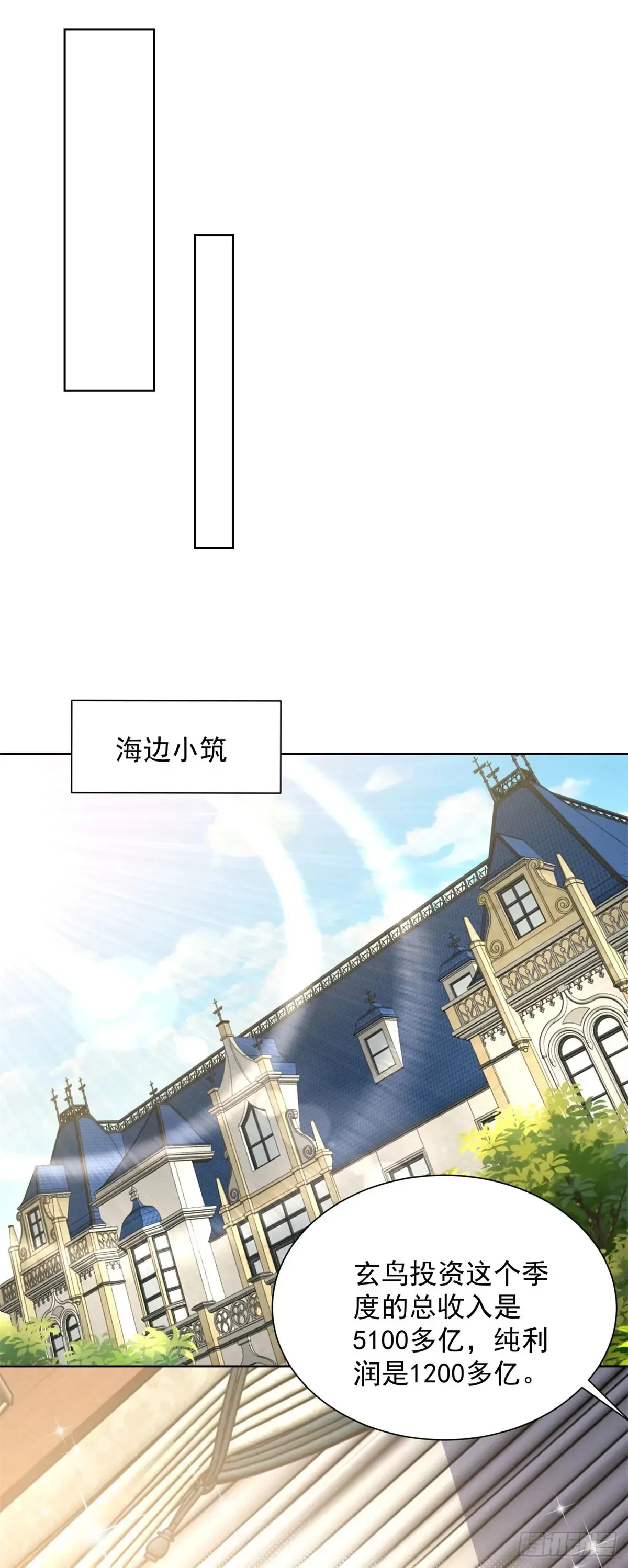 第210话 该算账了19