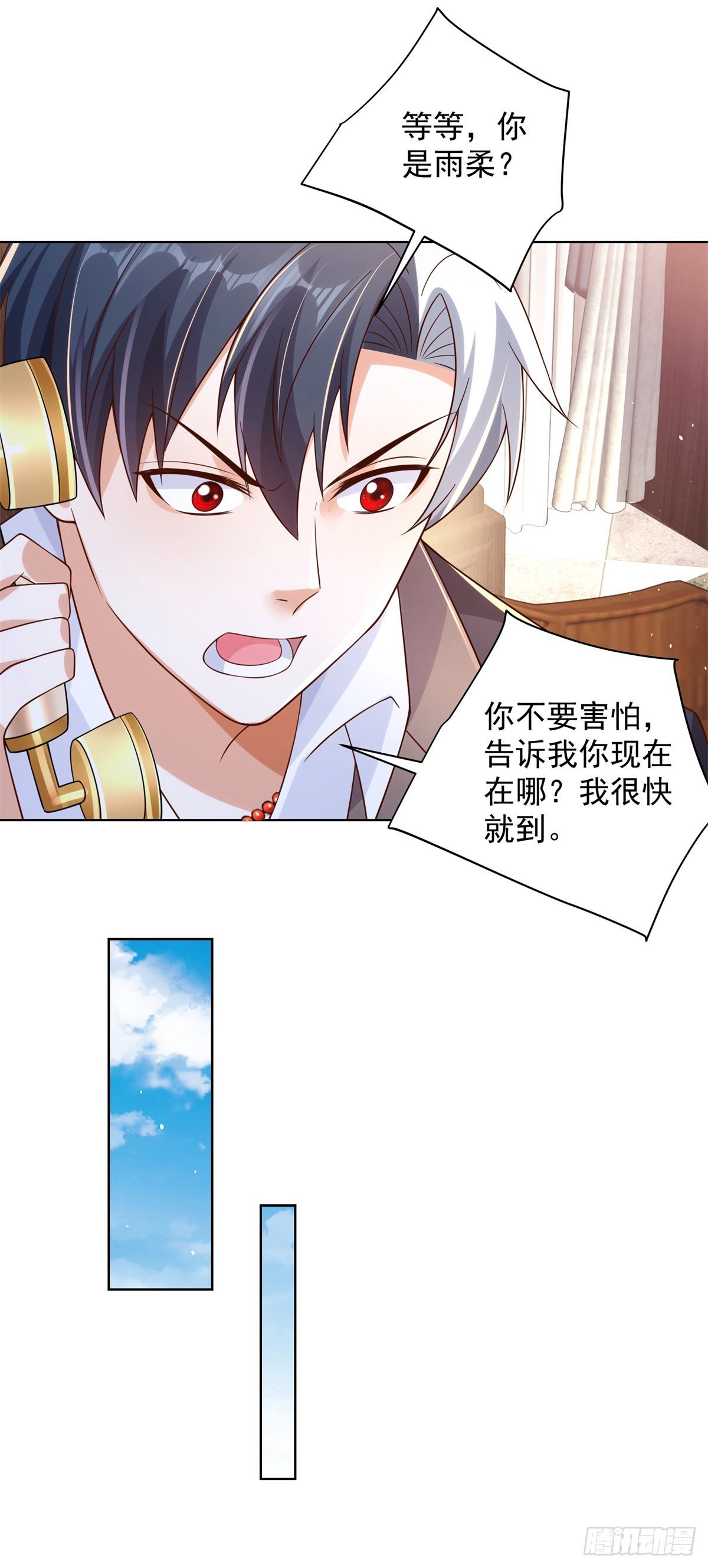 第16话 真正的反派21
