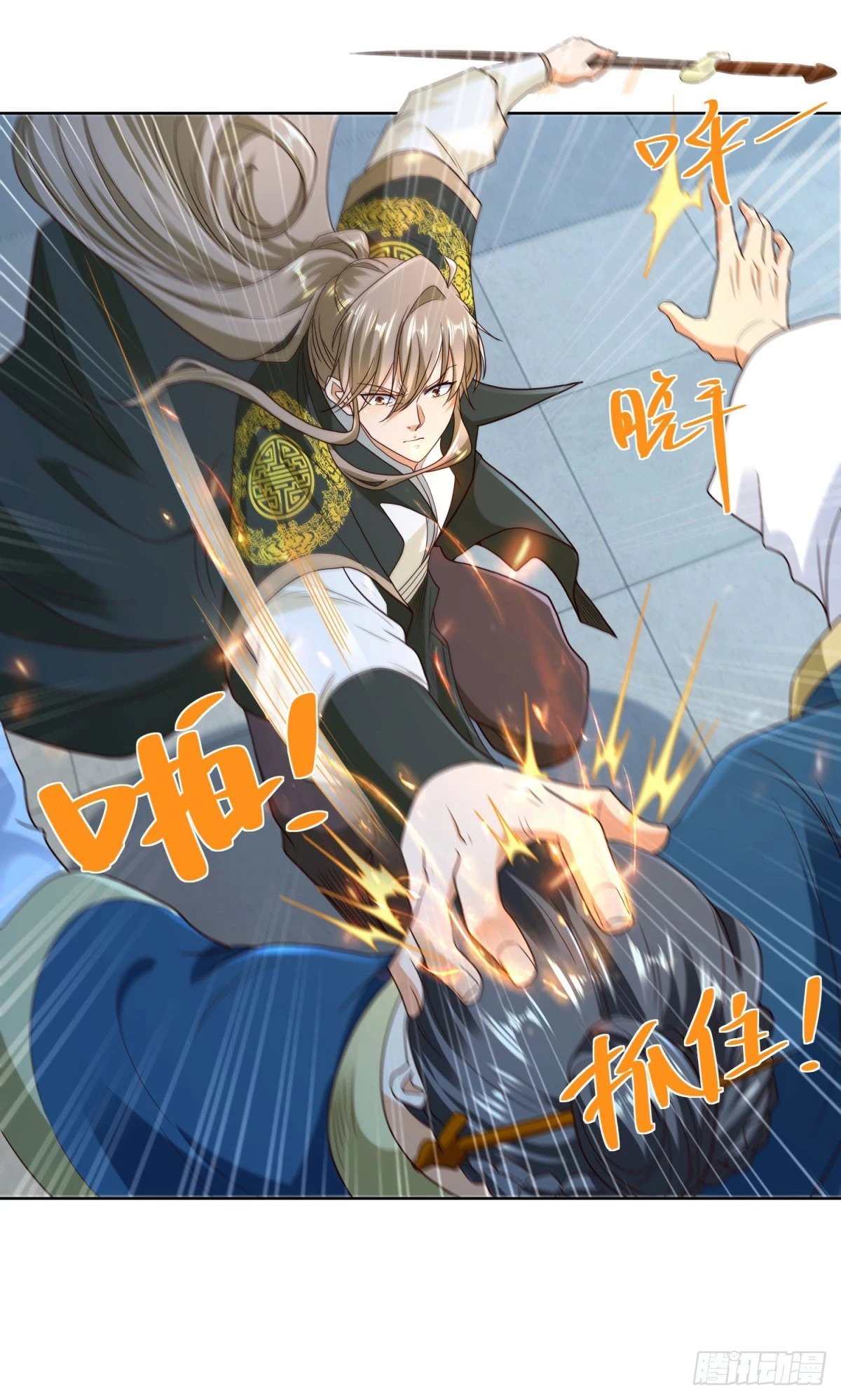 第117话 重生仙尊22