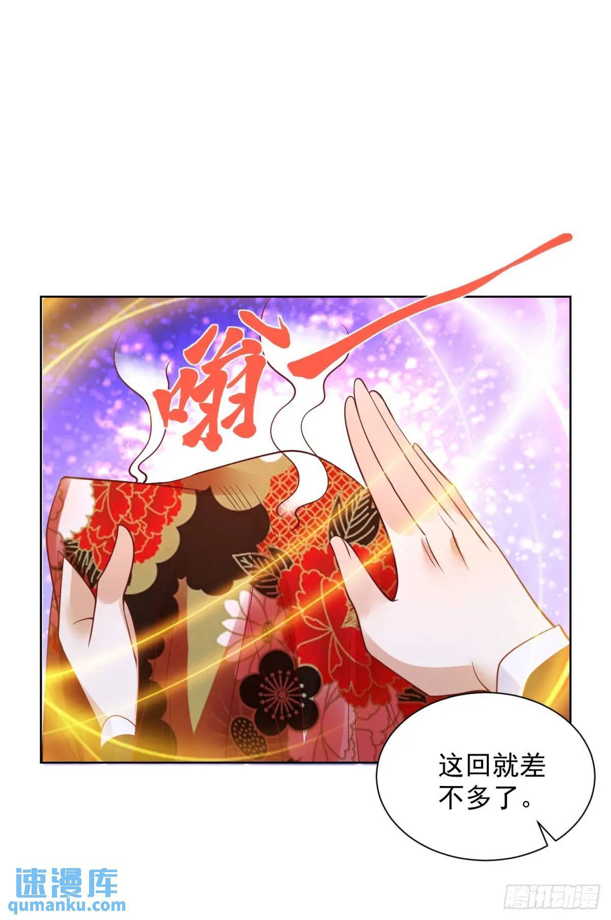 第178话 跳进黄河也洗不清了6