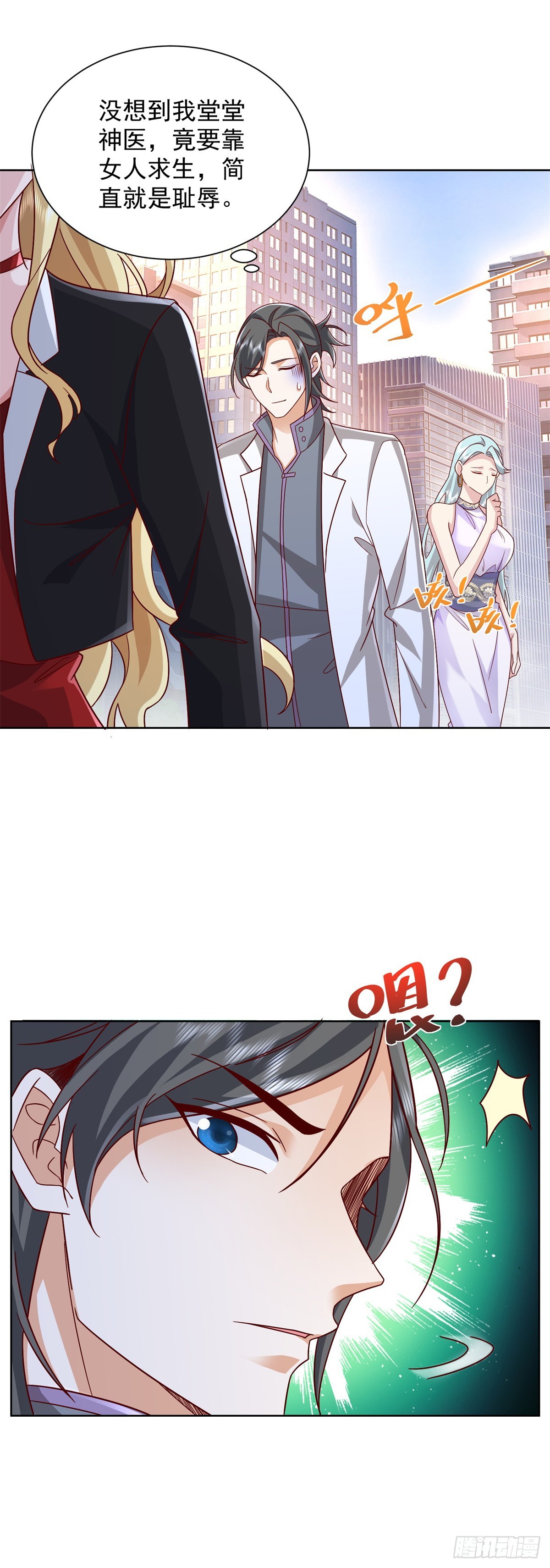 第47话 当然是原谅她8