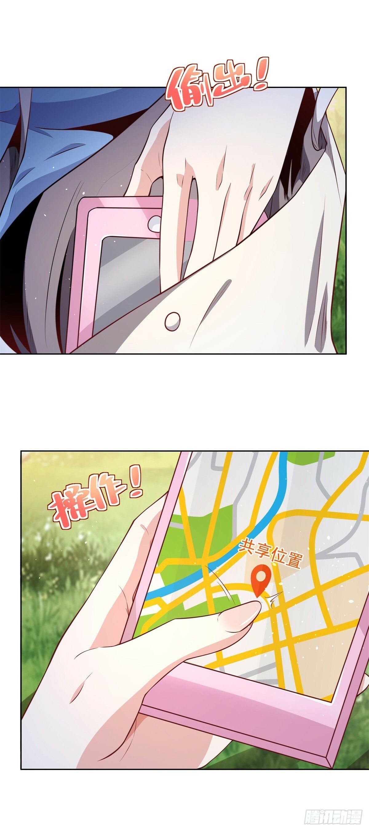 第96话 兄弟归来8