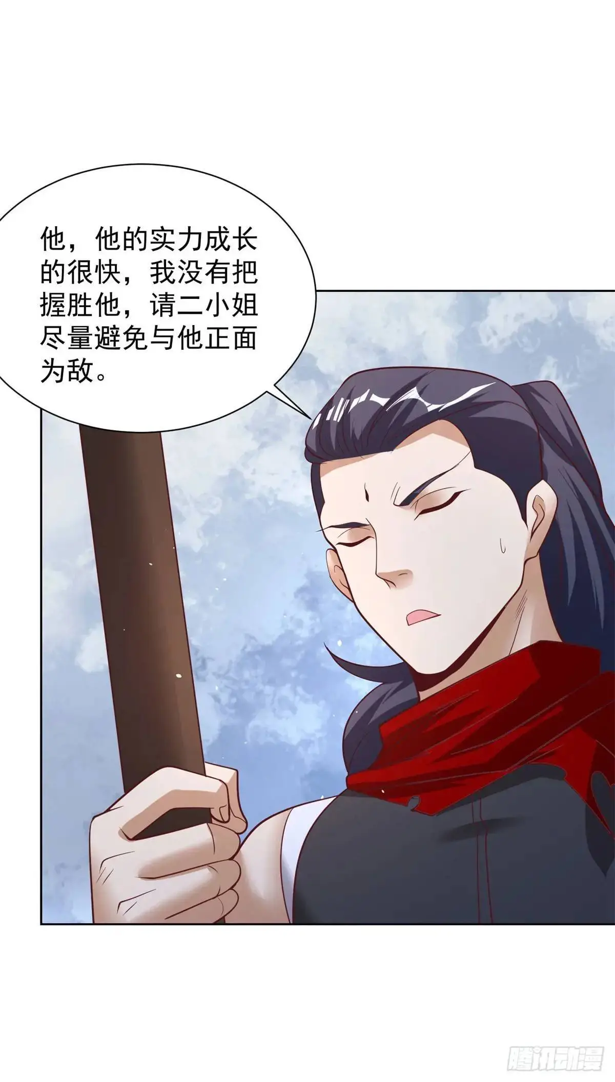 第186话 夜袭21