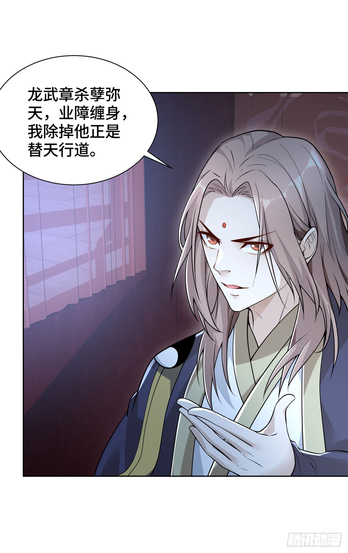 第74话 鬼抬轿19