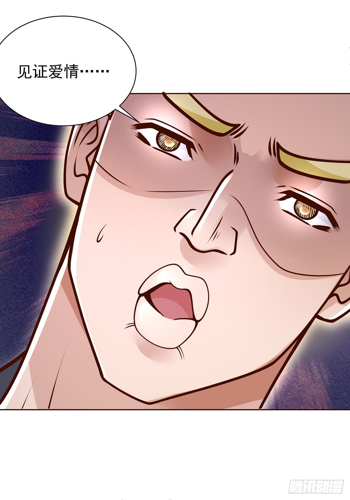 第61话 林枫的春天29