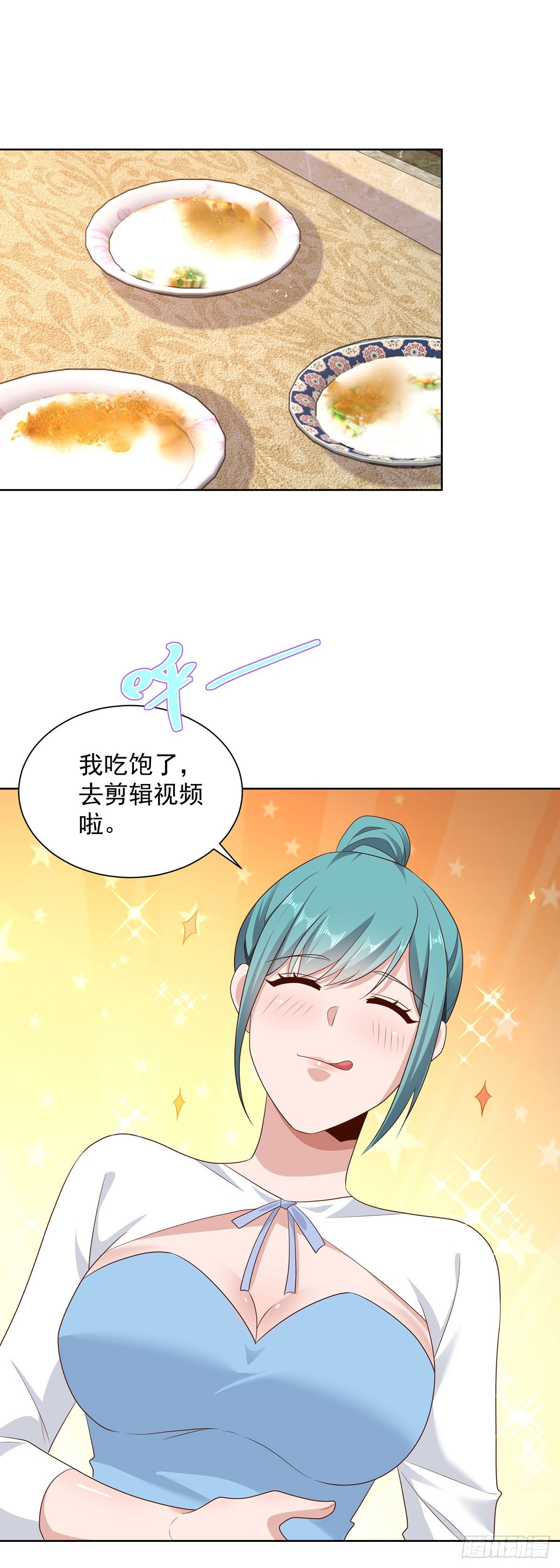 第64话 三个女人一台戏18