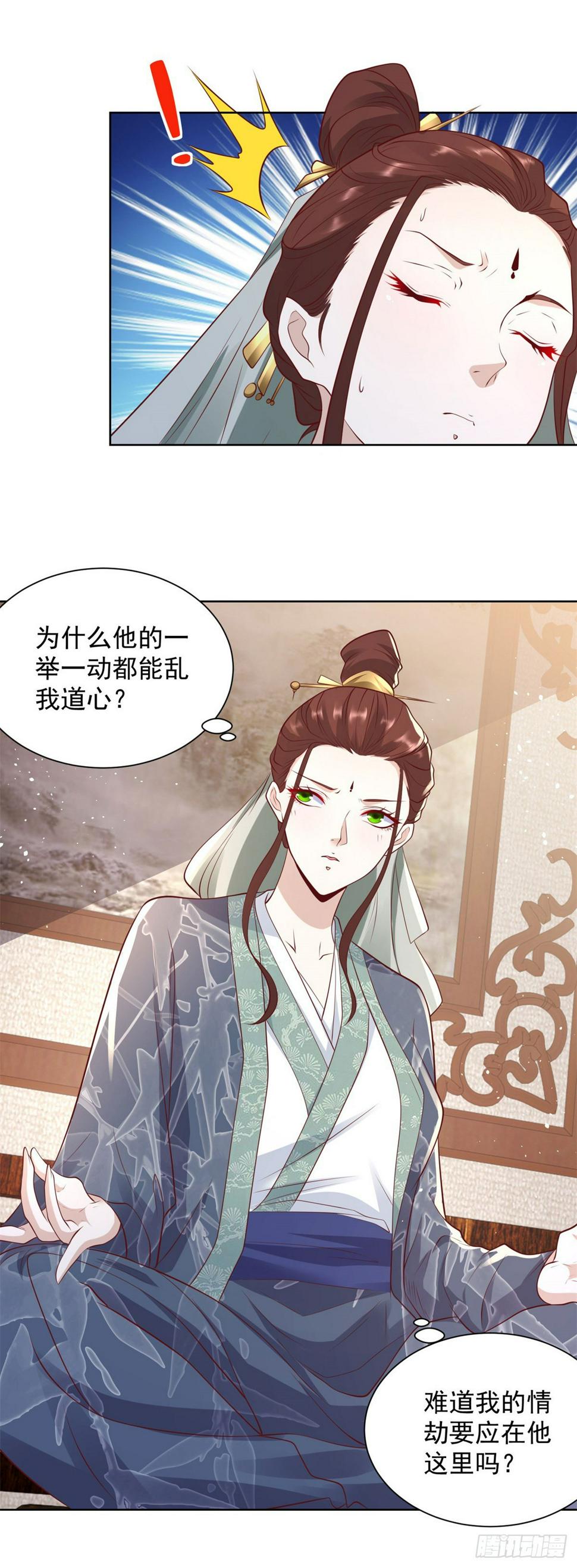 第99话 征服31