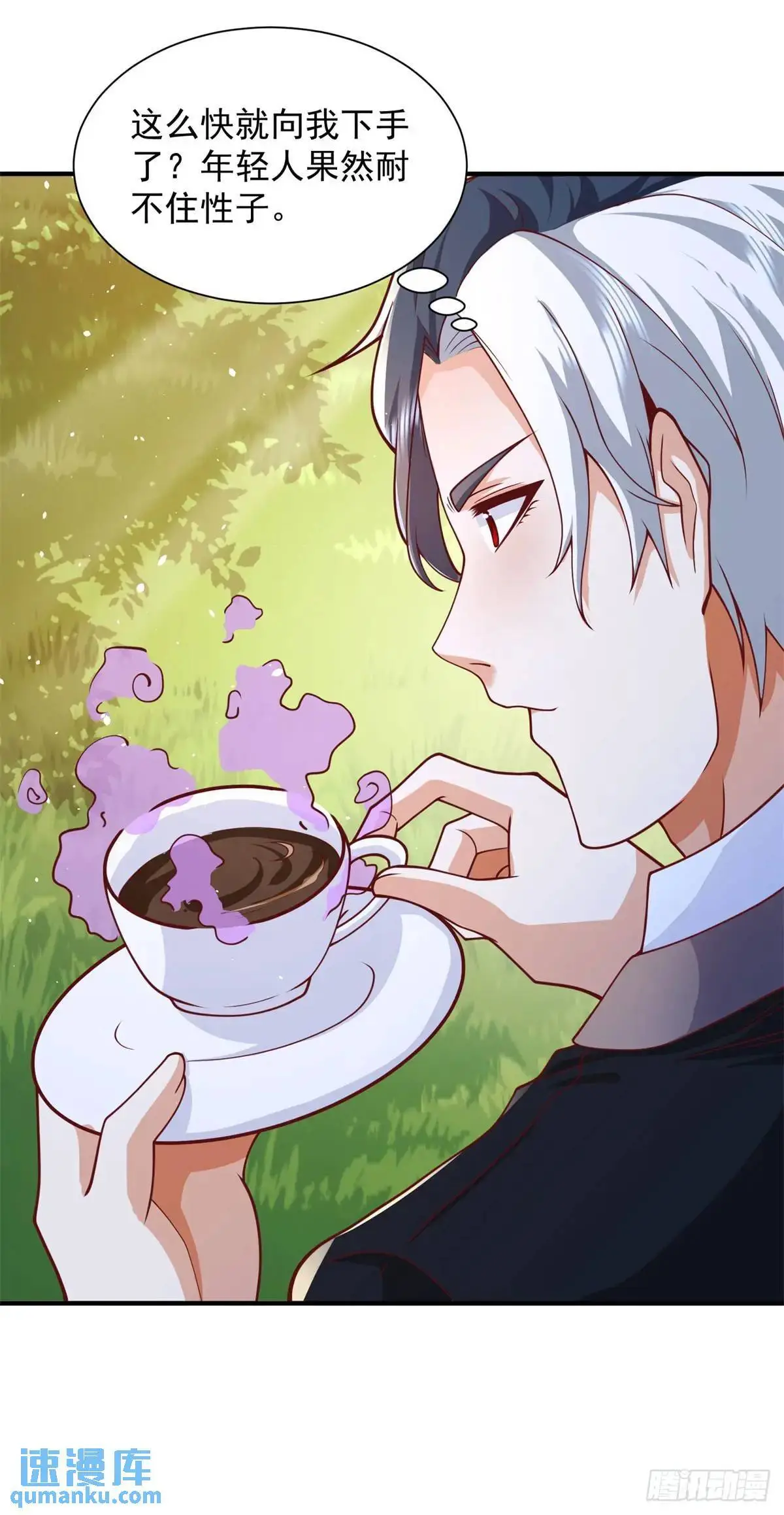 第195话 下毒22