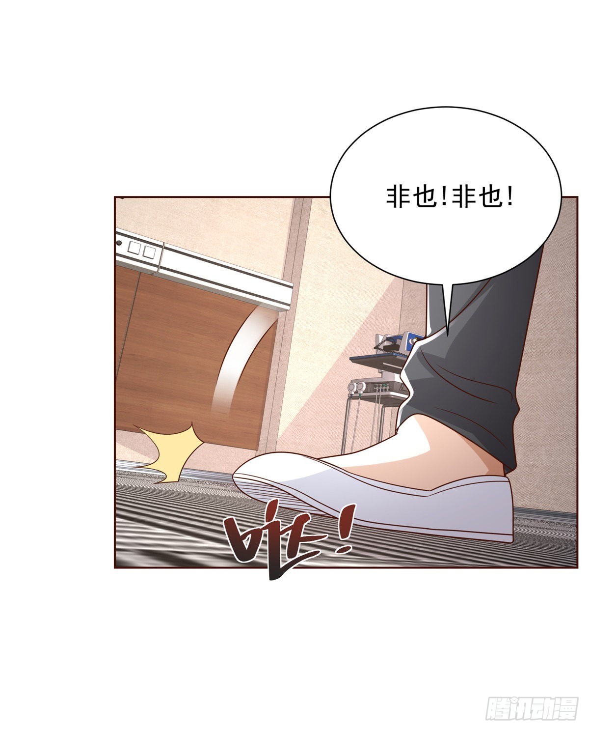 第39话  她认错了吗？29