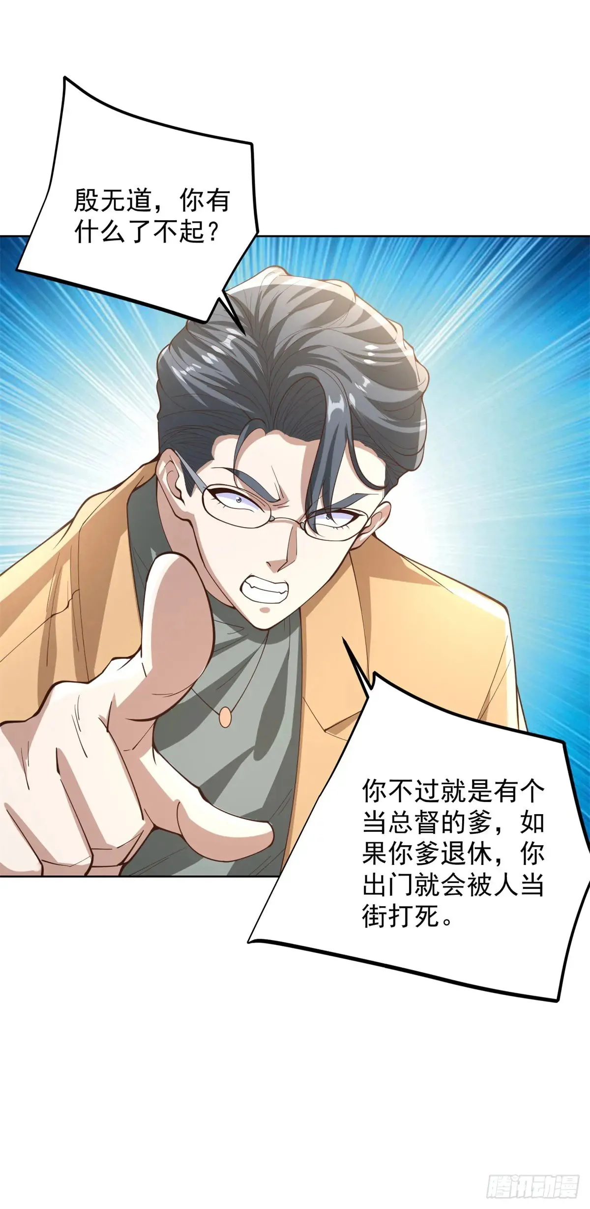 第207话 你记得就好24